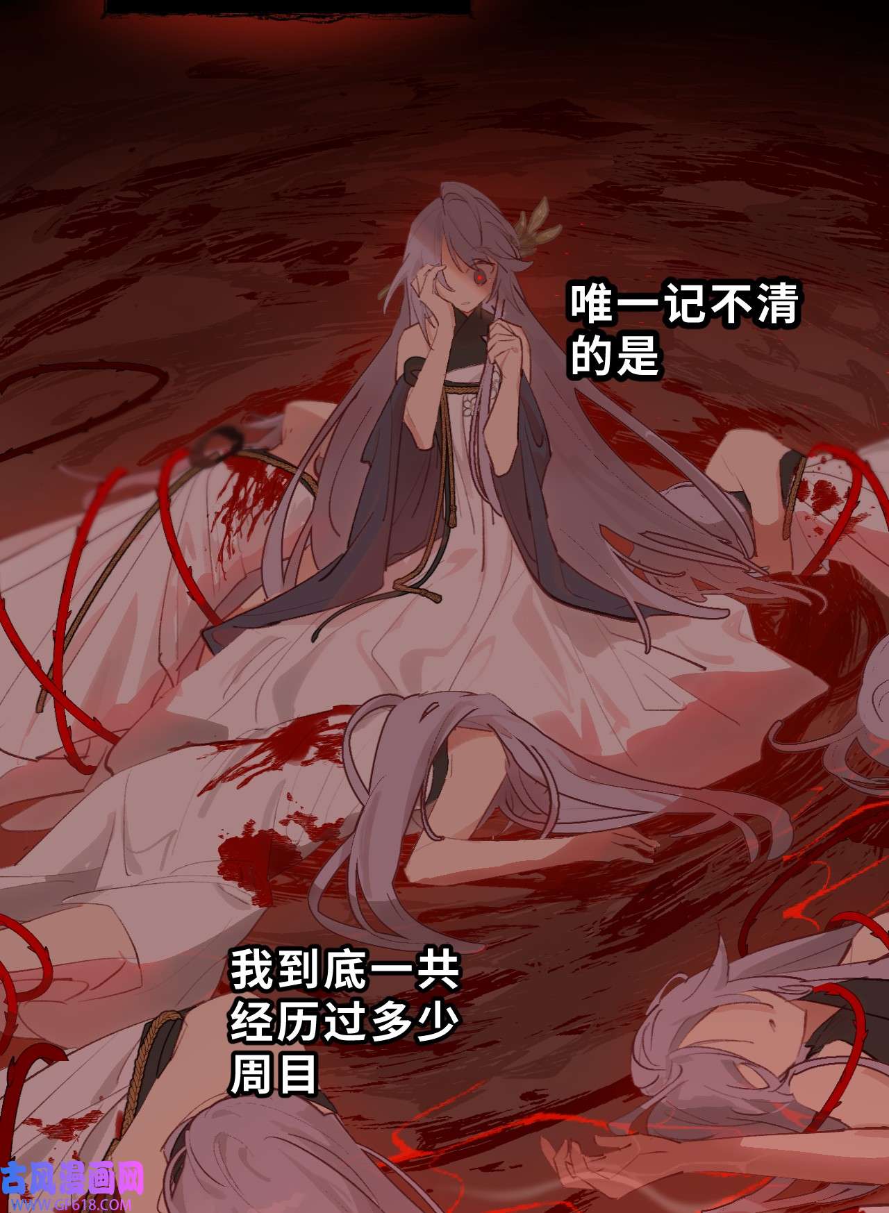 杀死男主然后成为女魔头002 游戏的世界 下