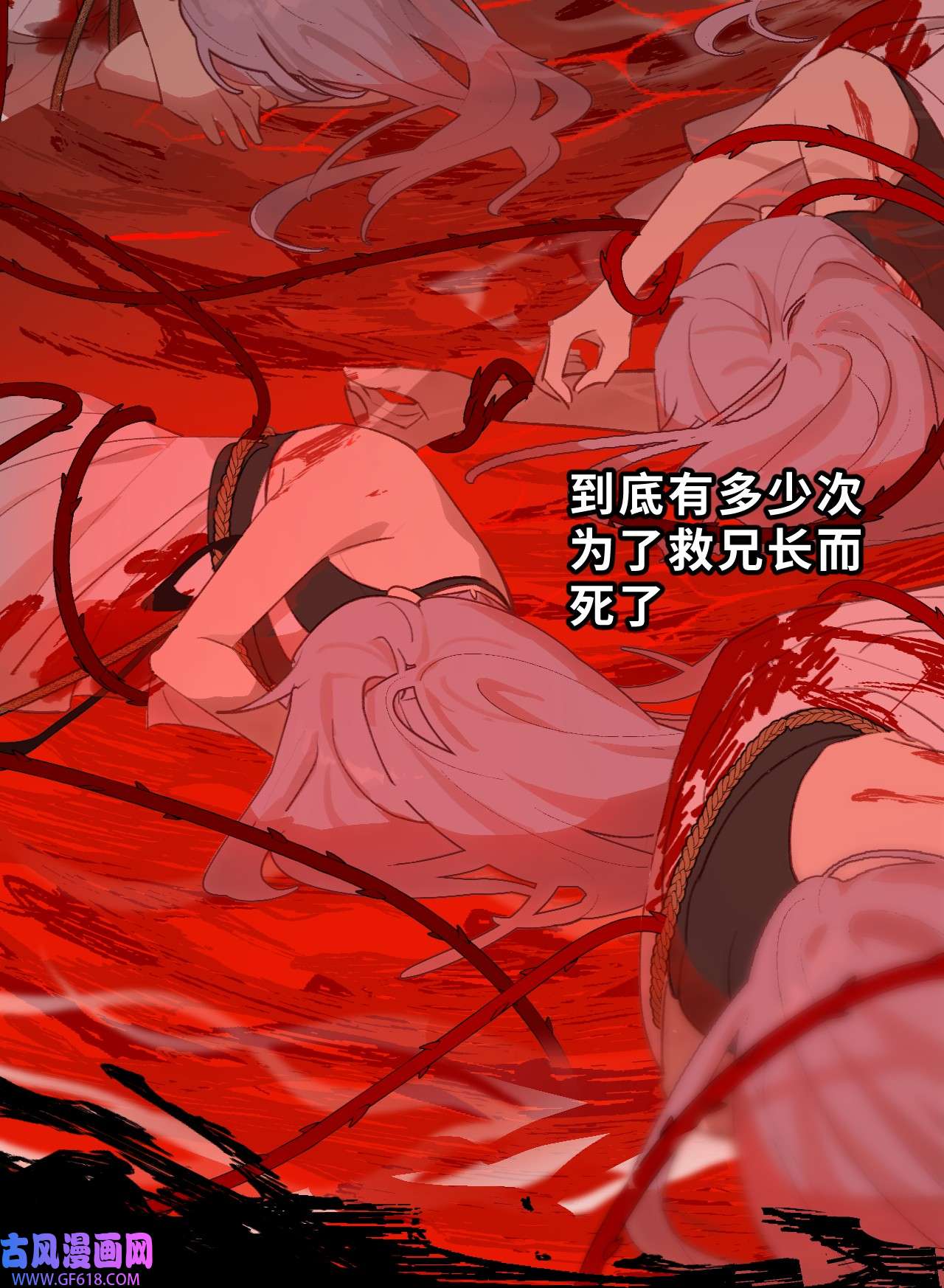 杀死男主然后成为女魔头002 游戏的世界 下