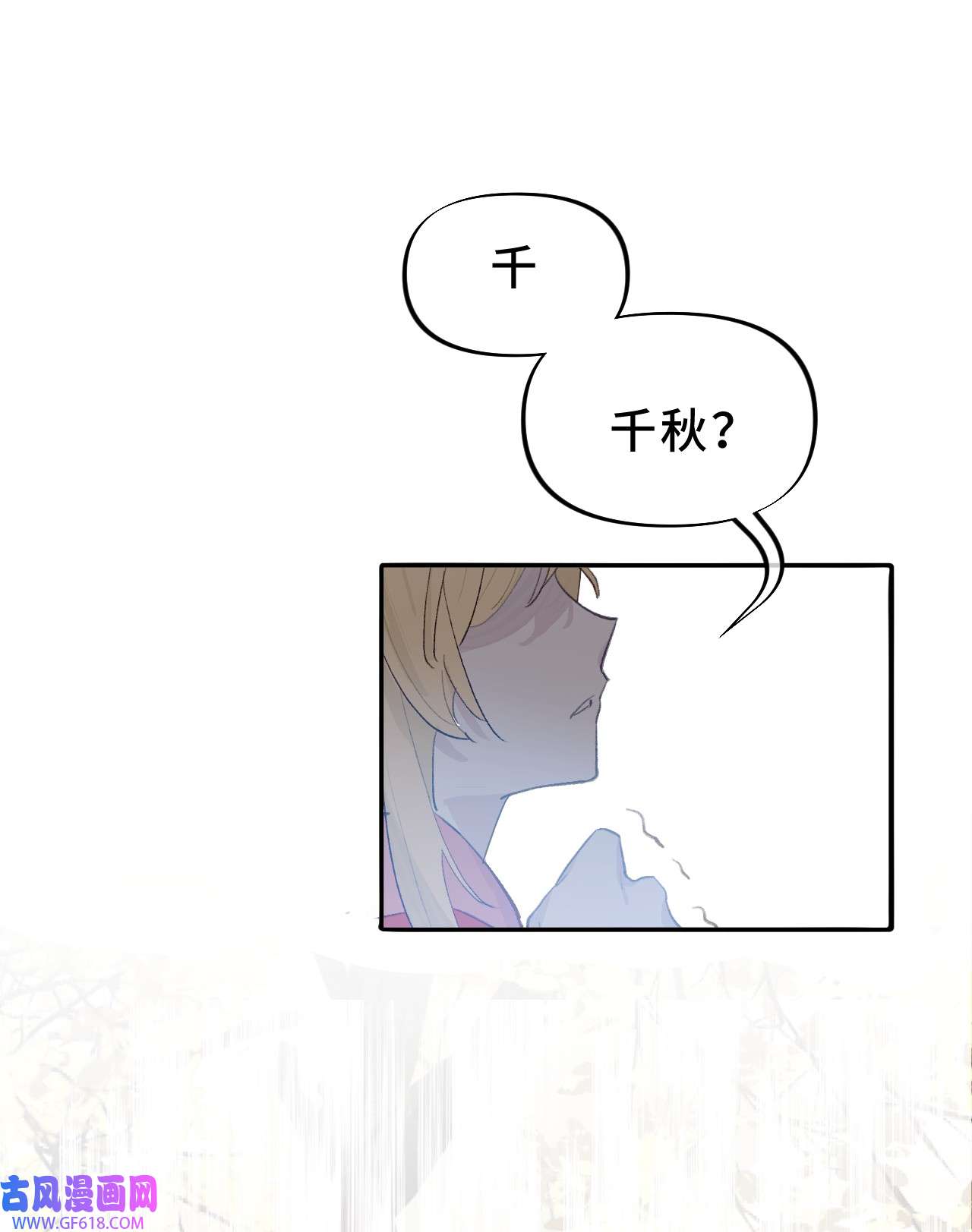 杀死男主然后成为女魔头002 游戏的世界 下