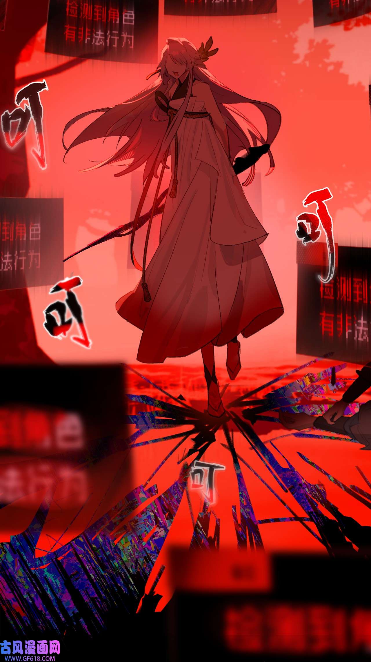 杀死男主然后成为女魔头002 游戏的世界 下