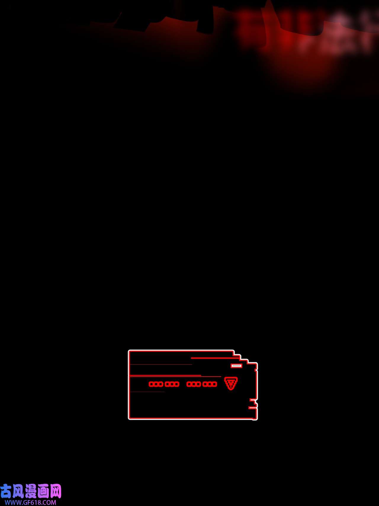 杀死男主然后成为女魔头002 游戏的世界 下