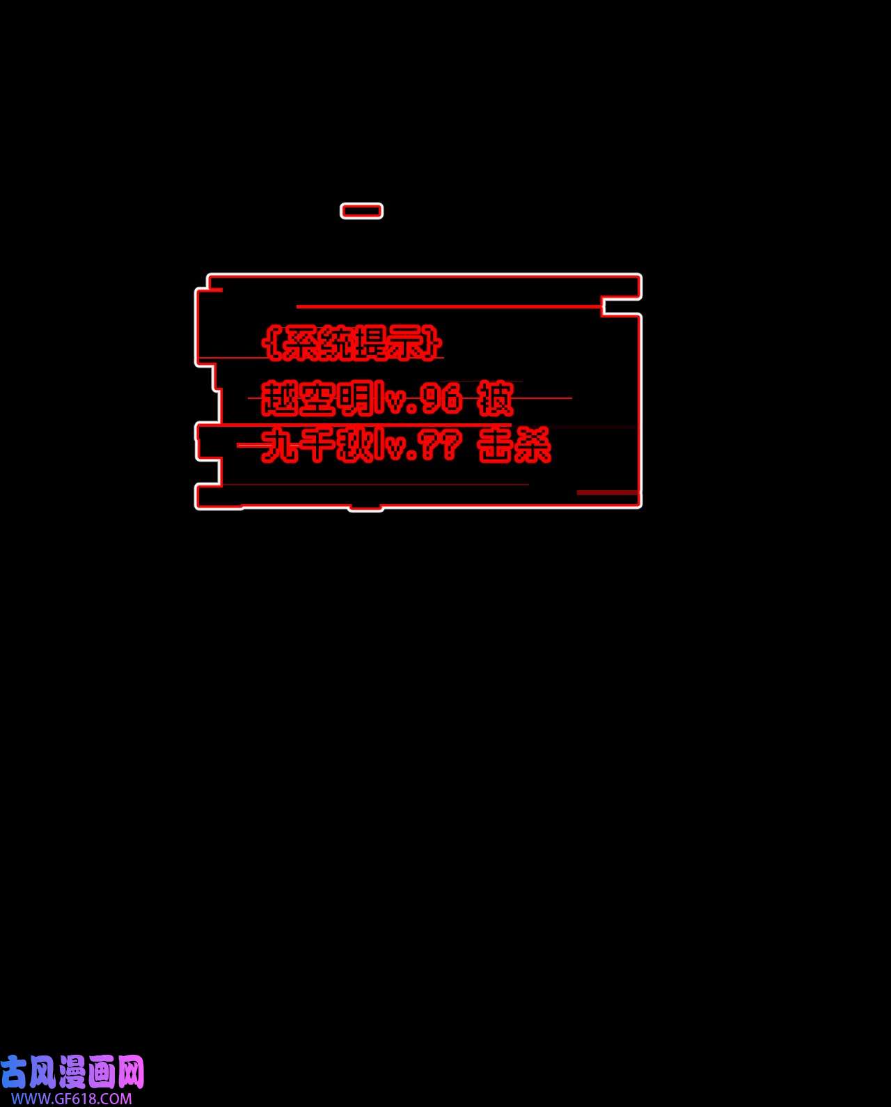 杀死男主然后成为女魔头002 游戏的世界 下