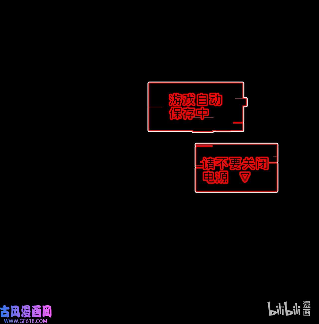 杀死男主然后成为女魔头002 游戏的世界 下