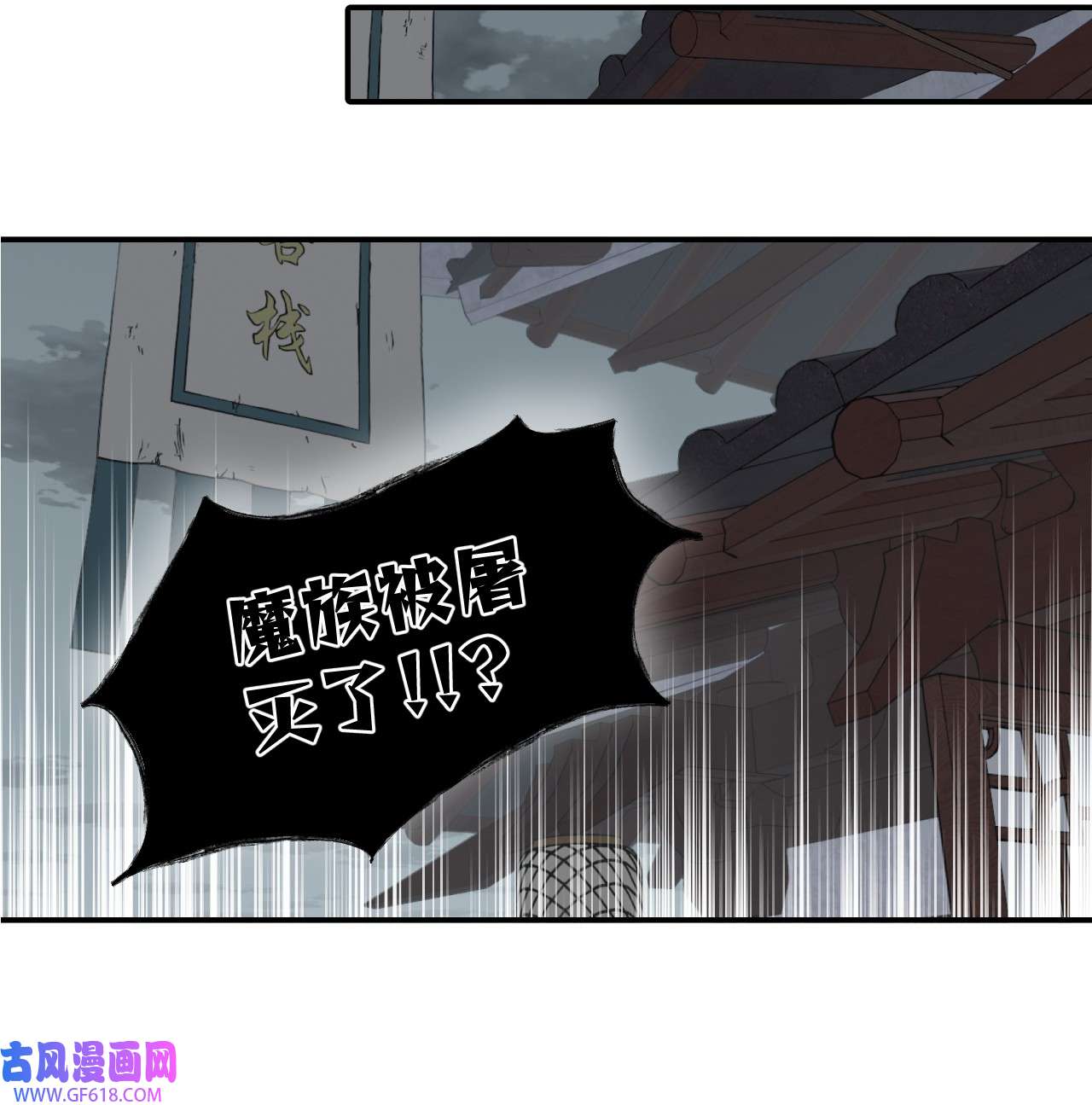 杀死男主然后成为女魔头003 那个女人 上