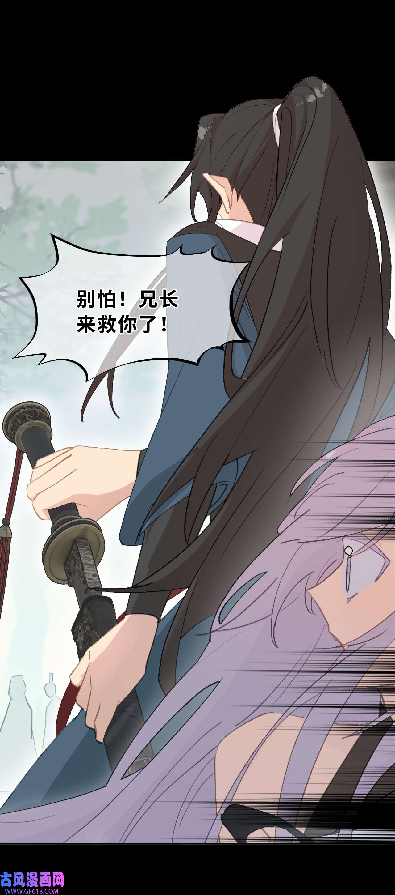 杀死男主然后成为女魔头003 那个女人 上