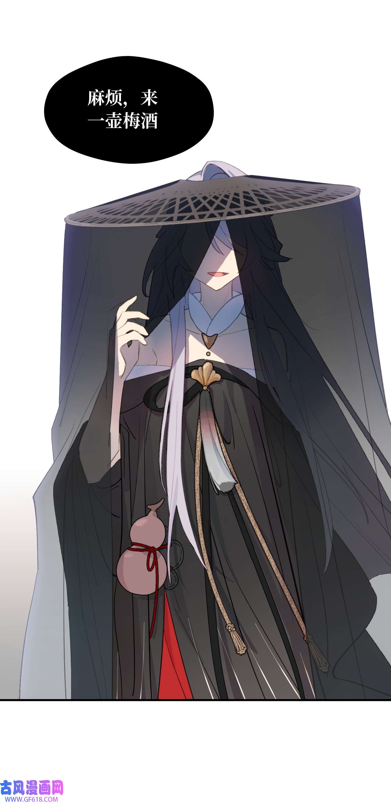 杀死男主然后成为女魔头003 那个女人 上