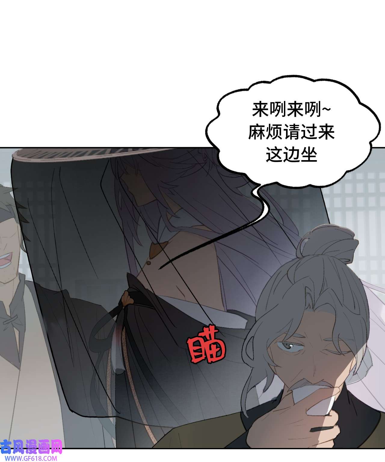 杀死男主然后成为女魔头003 那个女人 上