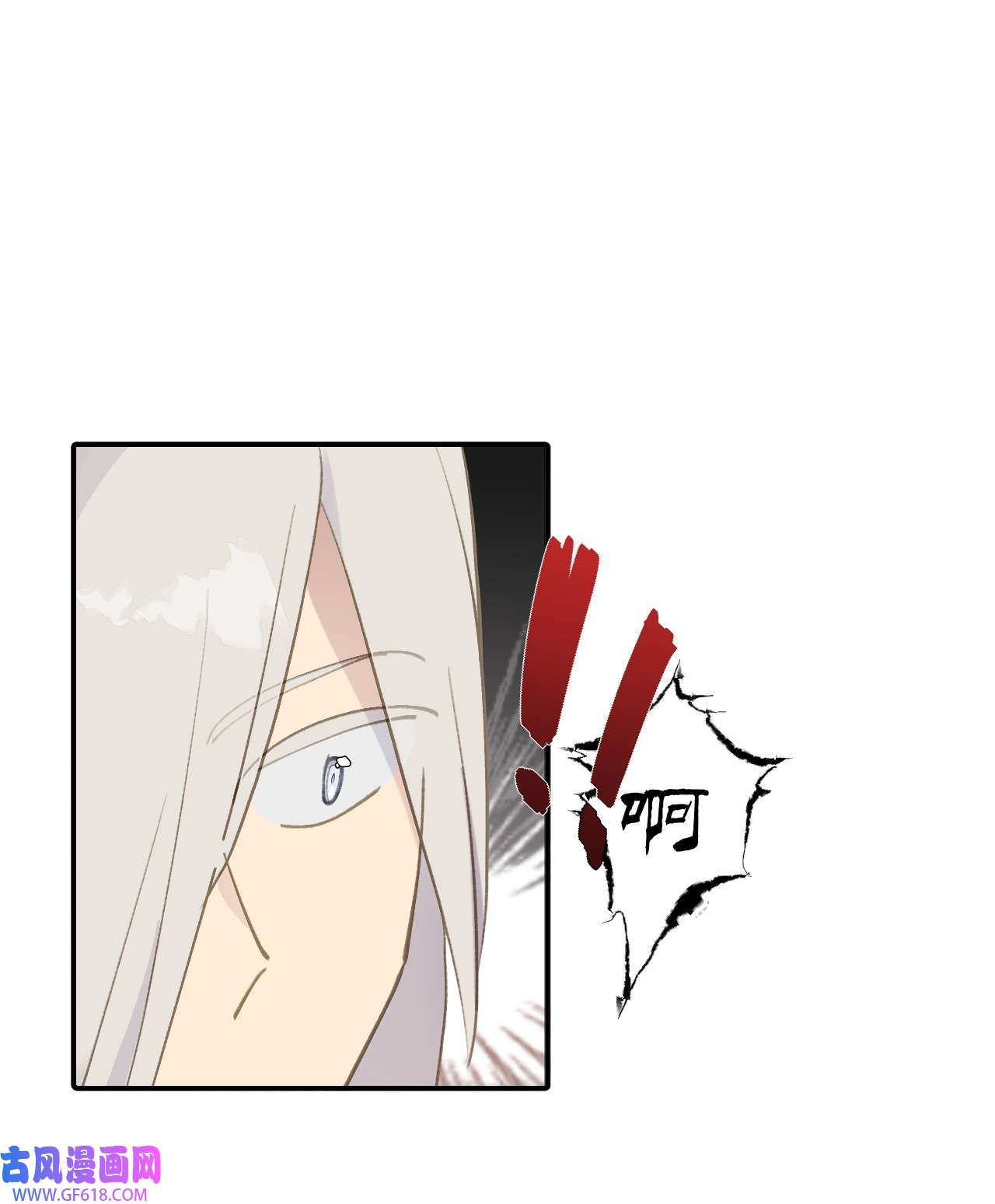 杀死男主然后成为女魔头003 那个女人 上