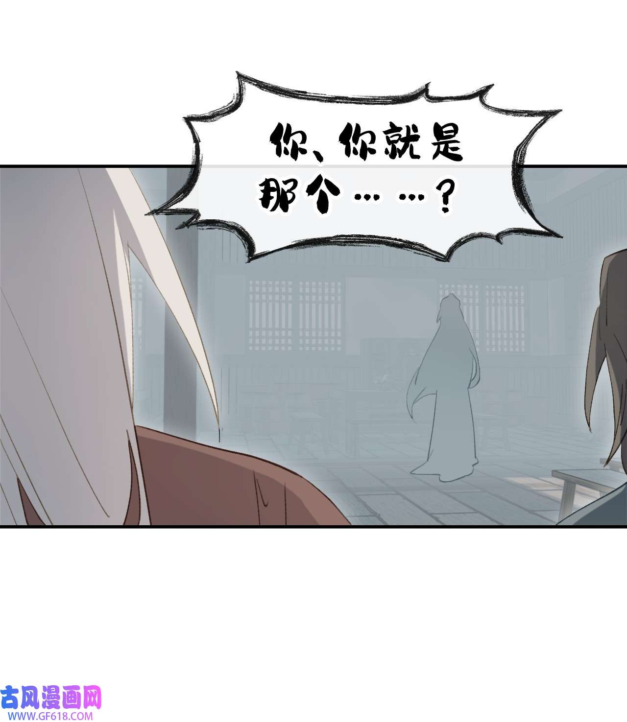 杀死男主然后成为女魔头003 那个女人 上