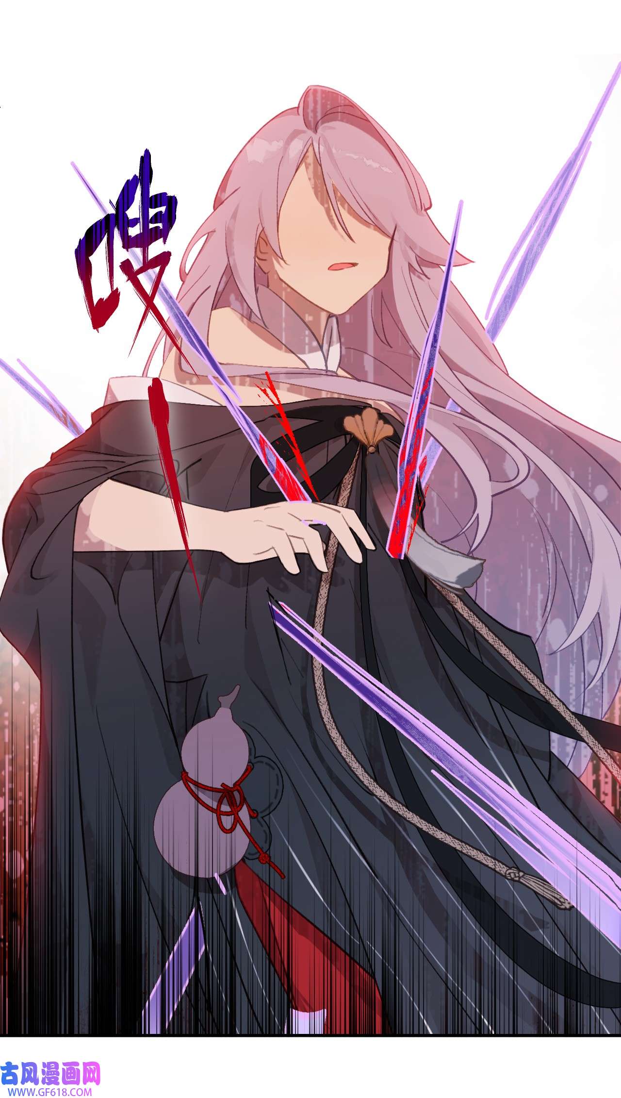 杀死男主然后成为女魔头003 那个女人 上