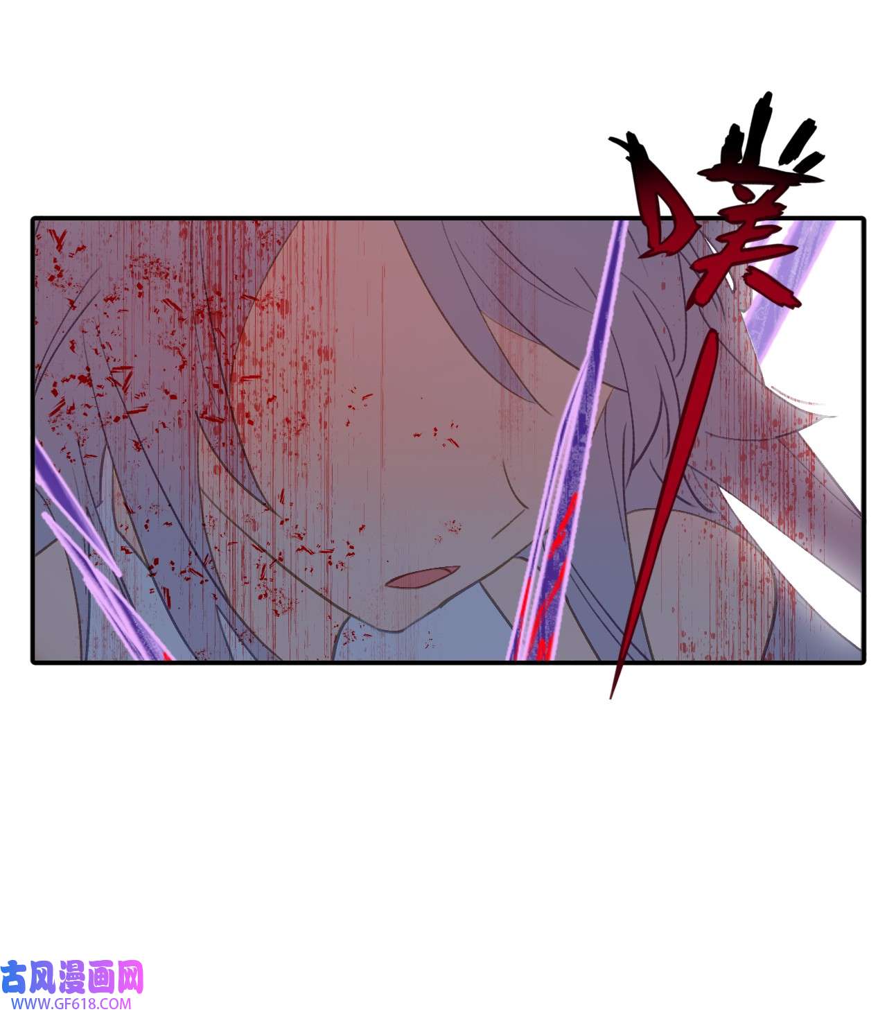 杀死男主然后成为女魔头003 那个女人 上