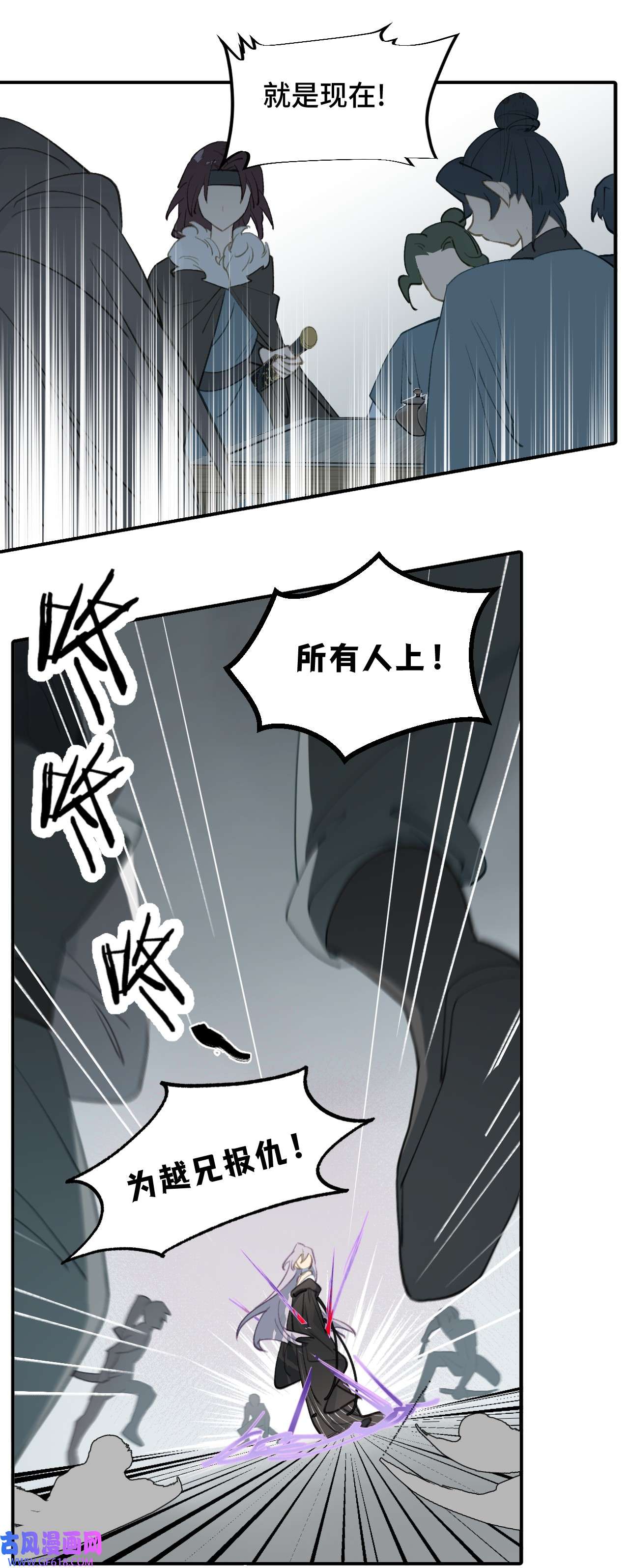 杀死男主然后成为女魔头003 那个女人 上