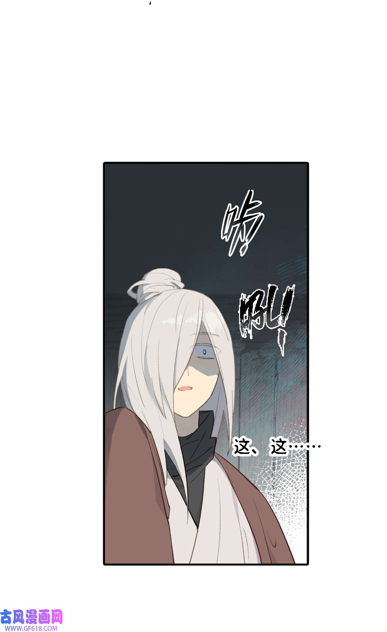 杀死男主然后成为女魔头003 那个女人 上