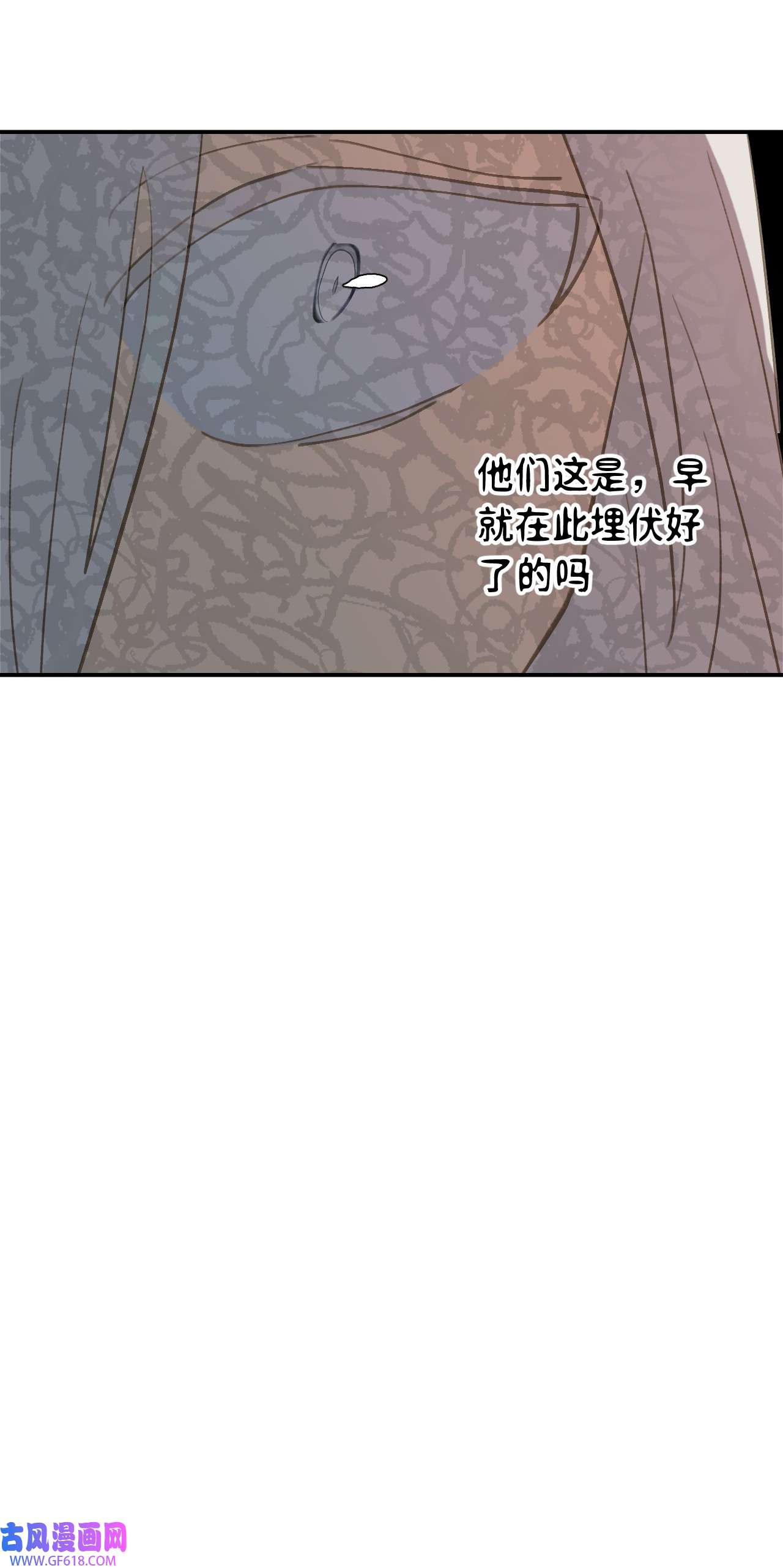 杀死男主然后成为女魔头003 那个女人 上