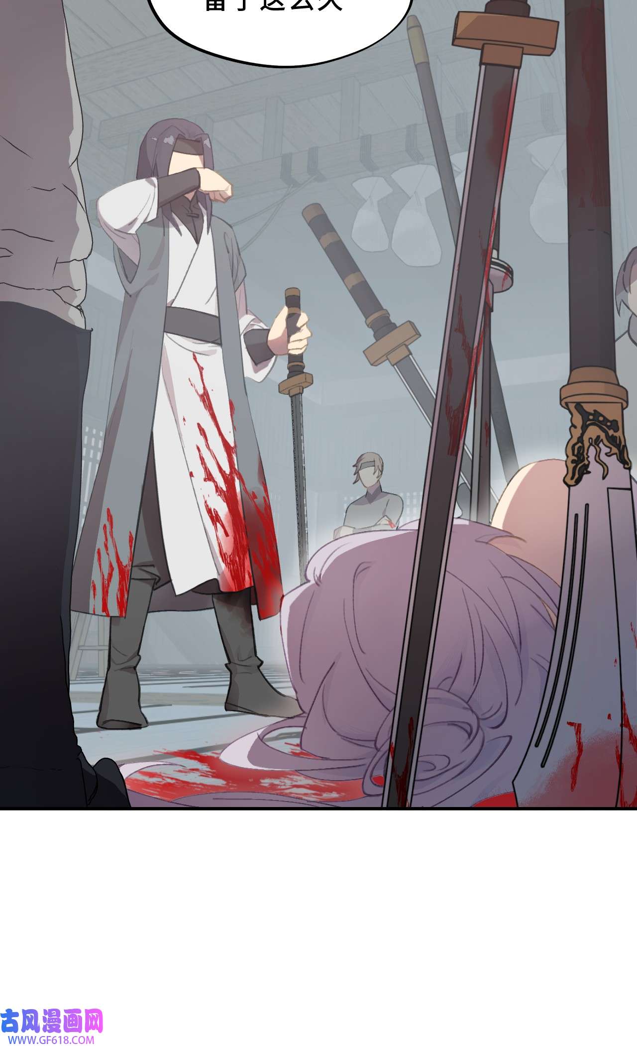 杀死男主然后成为女魔头003 那个女人 上