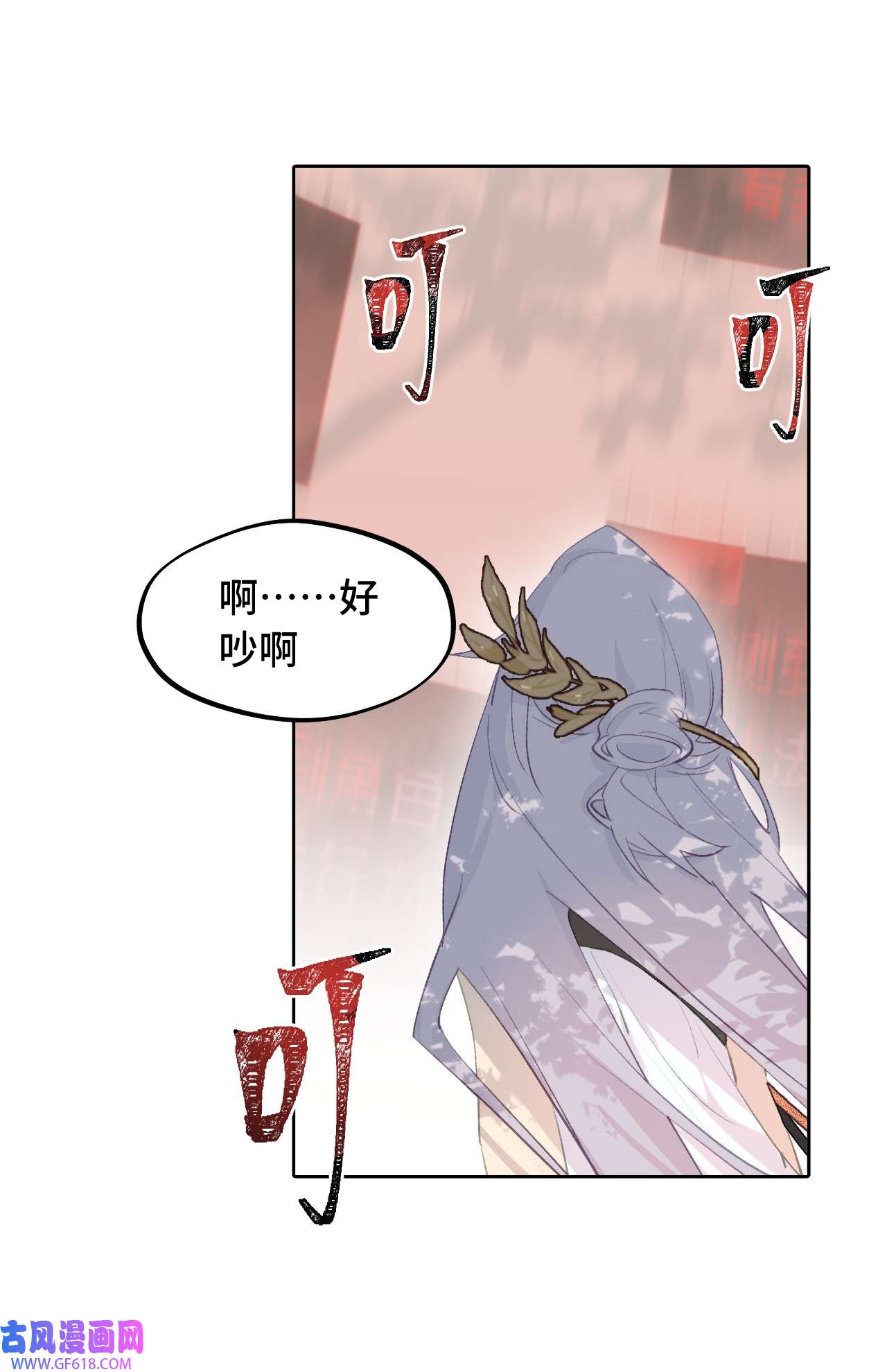 杀死男主然后成为女魔头003 那个女人 上