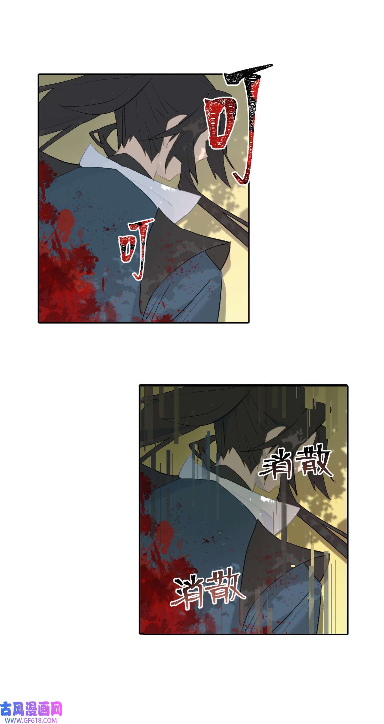 杀死男主然后成为女魔头003 那个女人 上