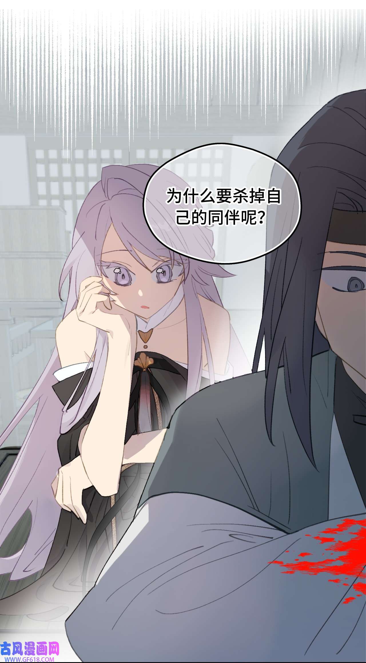 杀死男主然后成为女魔头004 那个女人 下