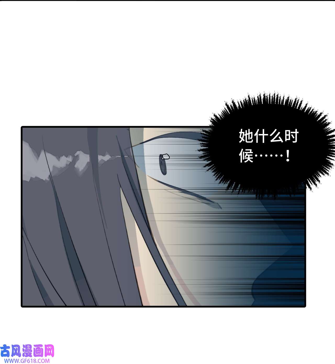 杀死男主然后成为女魔头004 那个女人 下