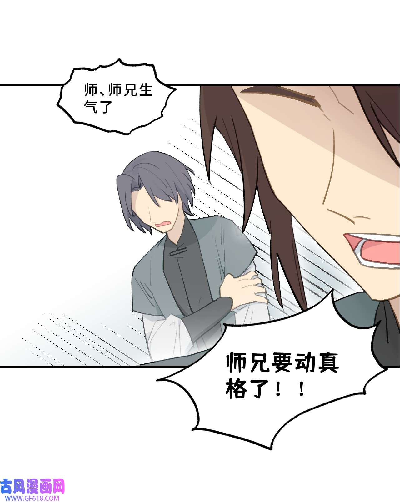 杀死男主然后成为女魔头004 那个女人 下