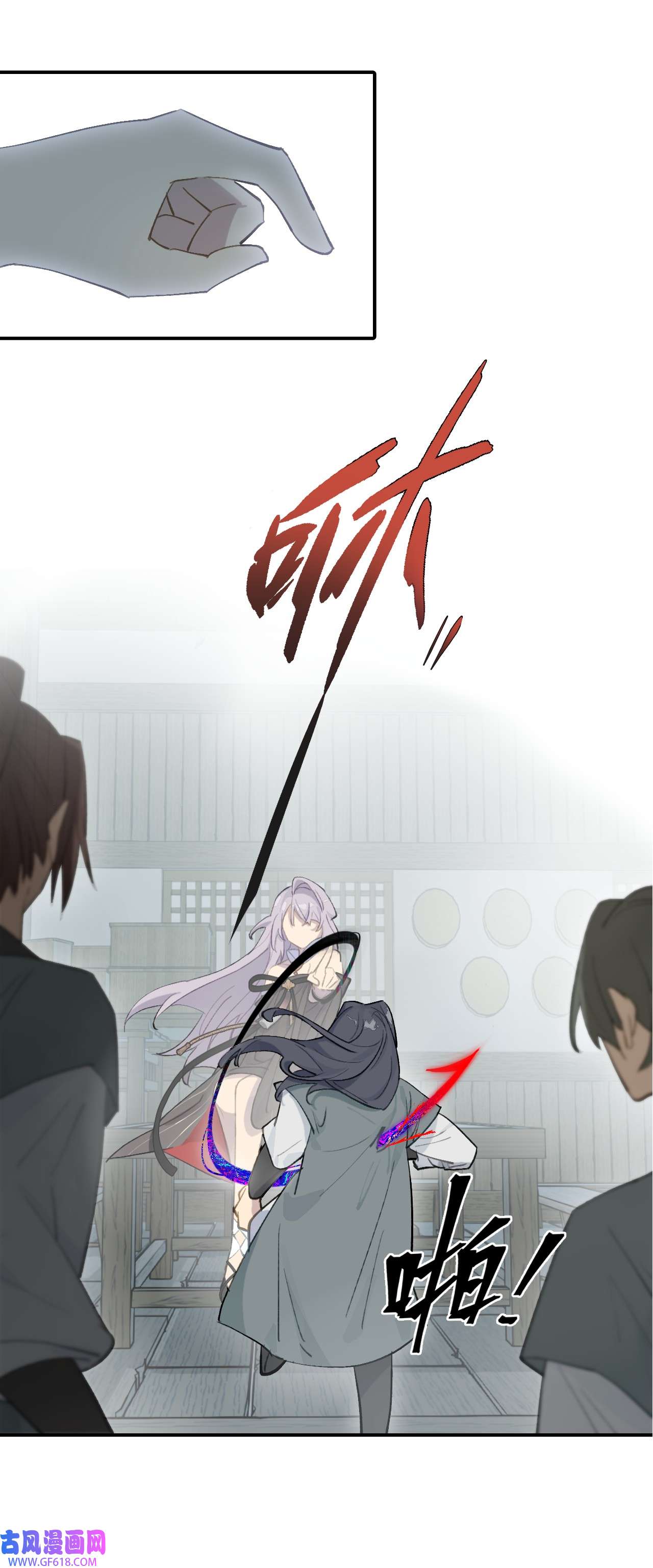 杀死男主然后成为女魔头004 那个女人 下