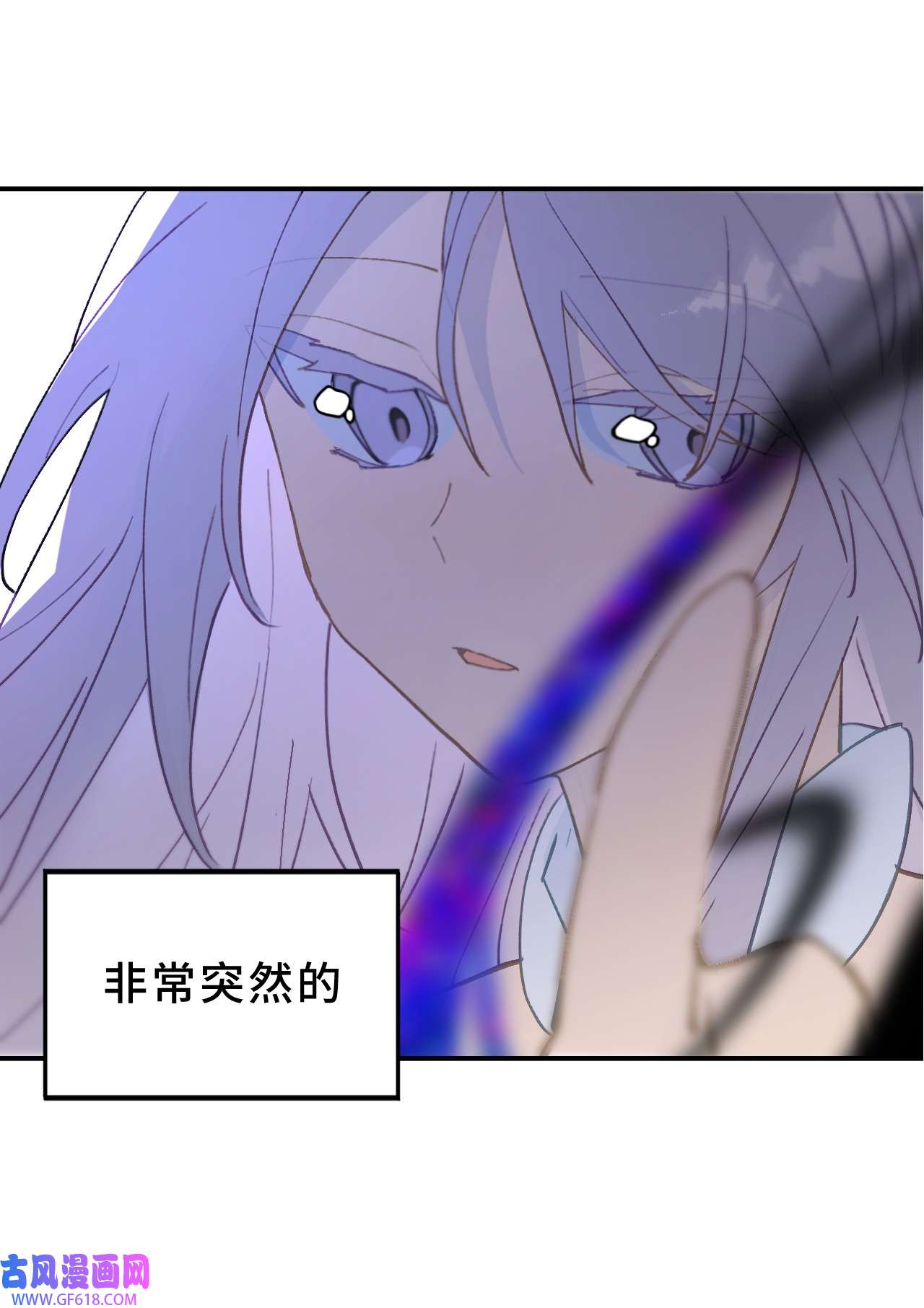 杀死男主然后成为女魔头004 那个女人 下