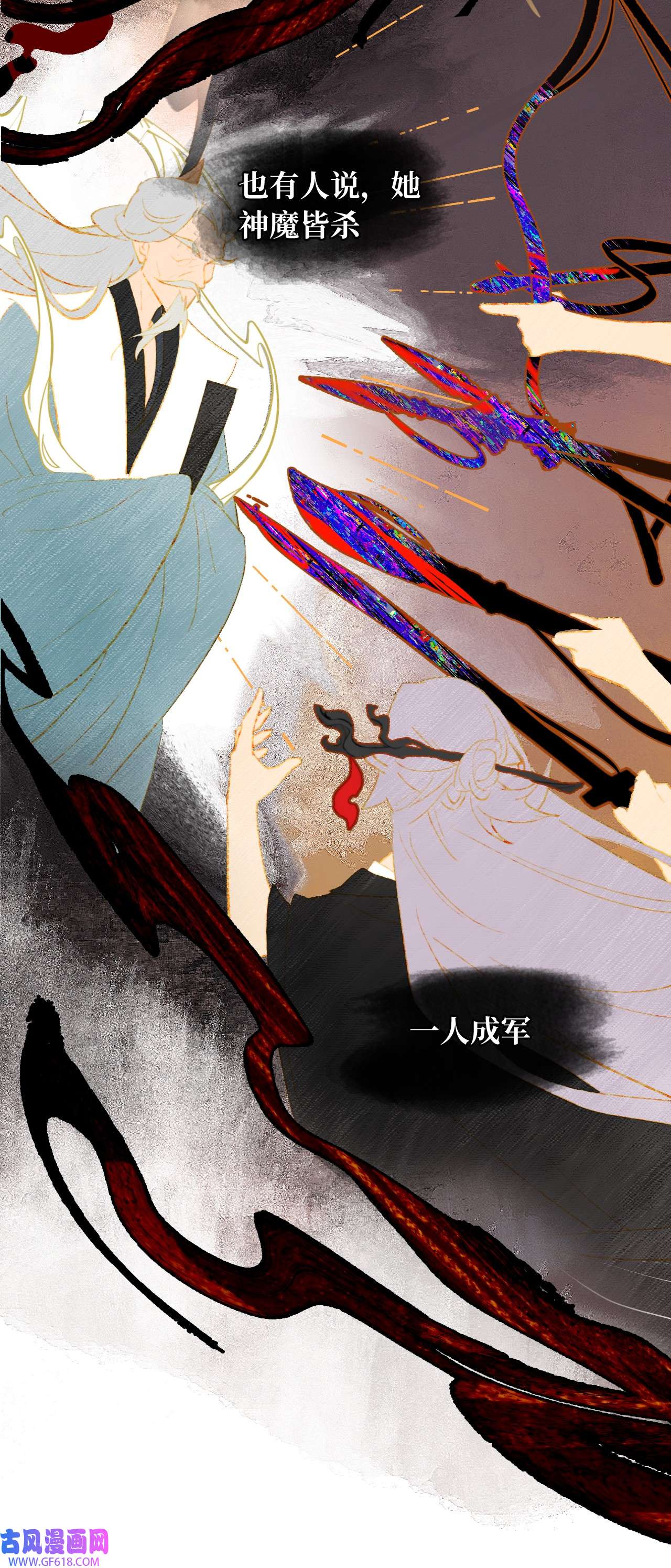 杀死男主然后成为女魔头004 那个女人 下