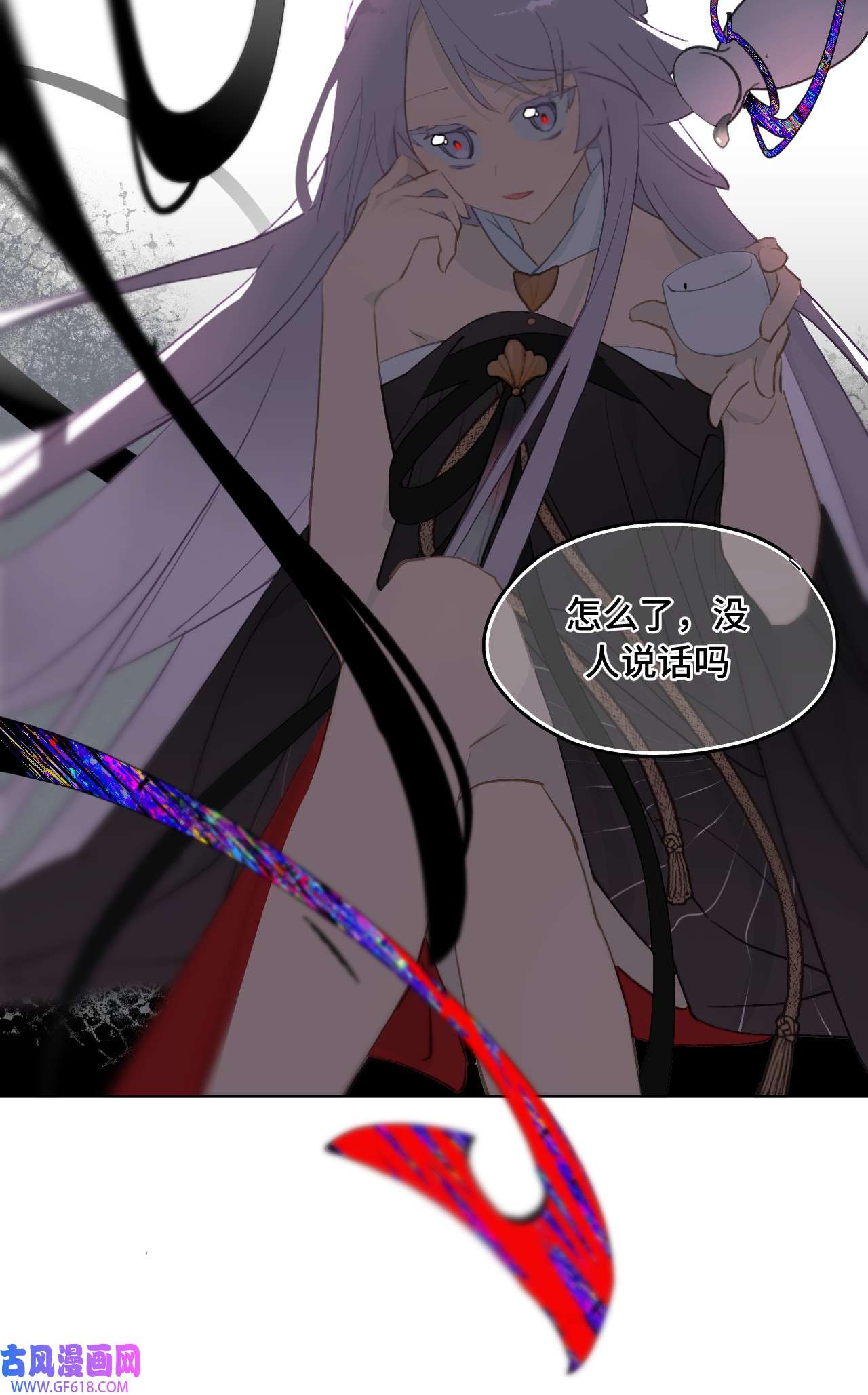 杀死男主然后成为女魔头004 那个女人 下