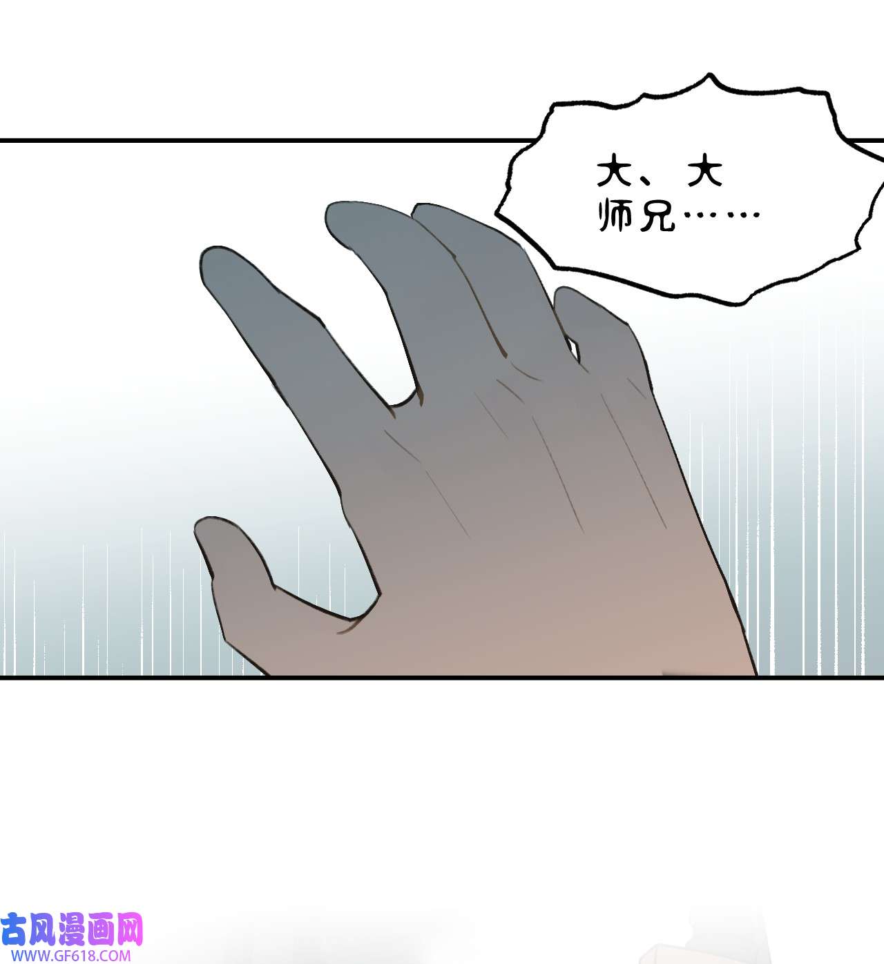 杀死男主然后成为女魔头004 那个女人 下