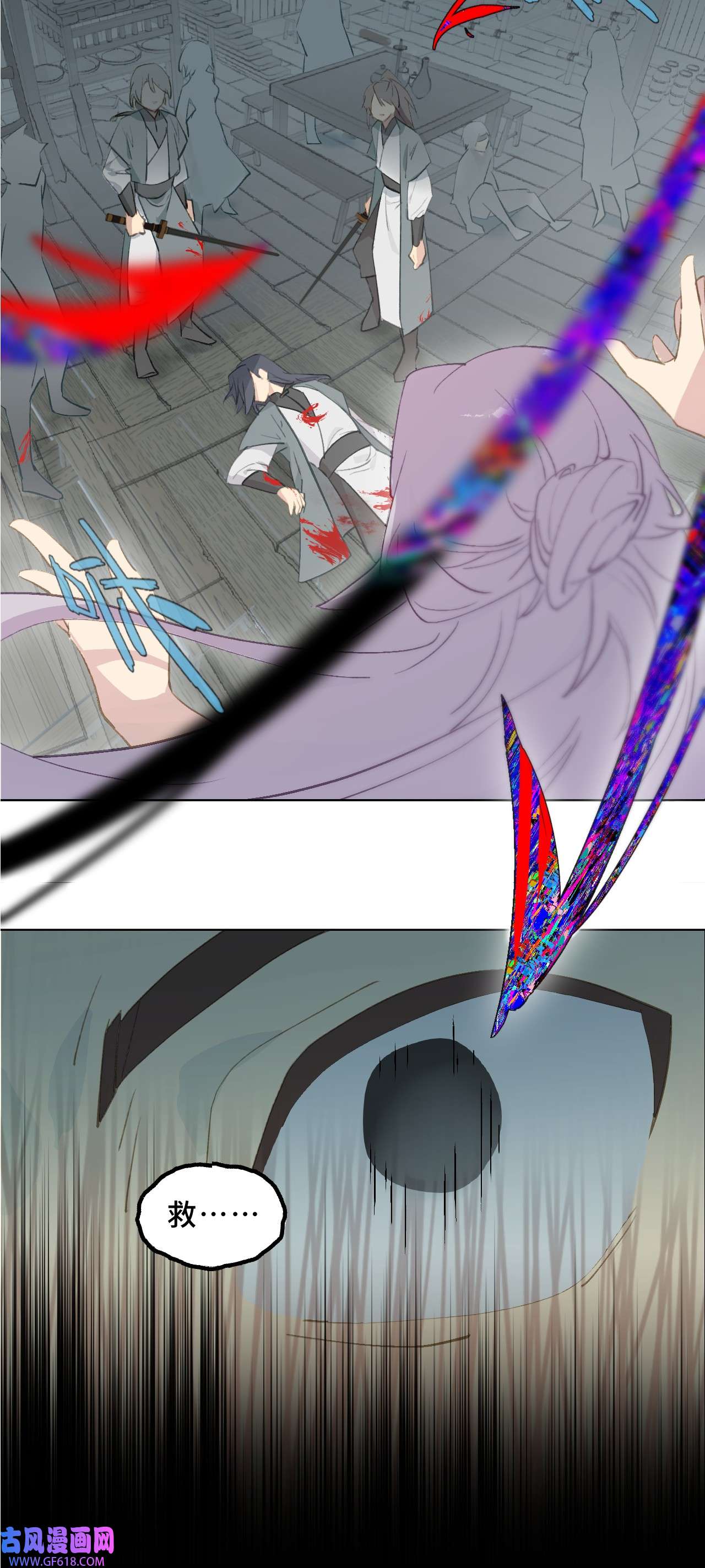 杀死男主然后成为女魔头004 那个女人 下