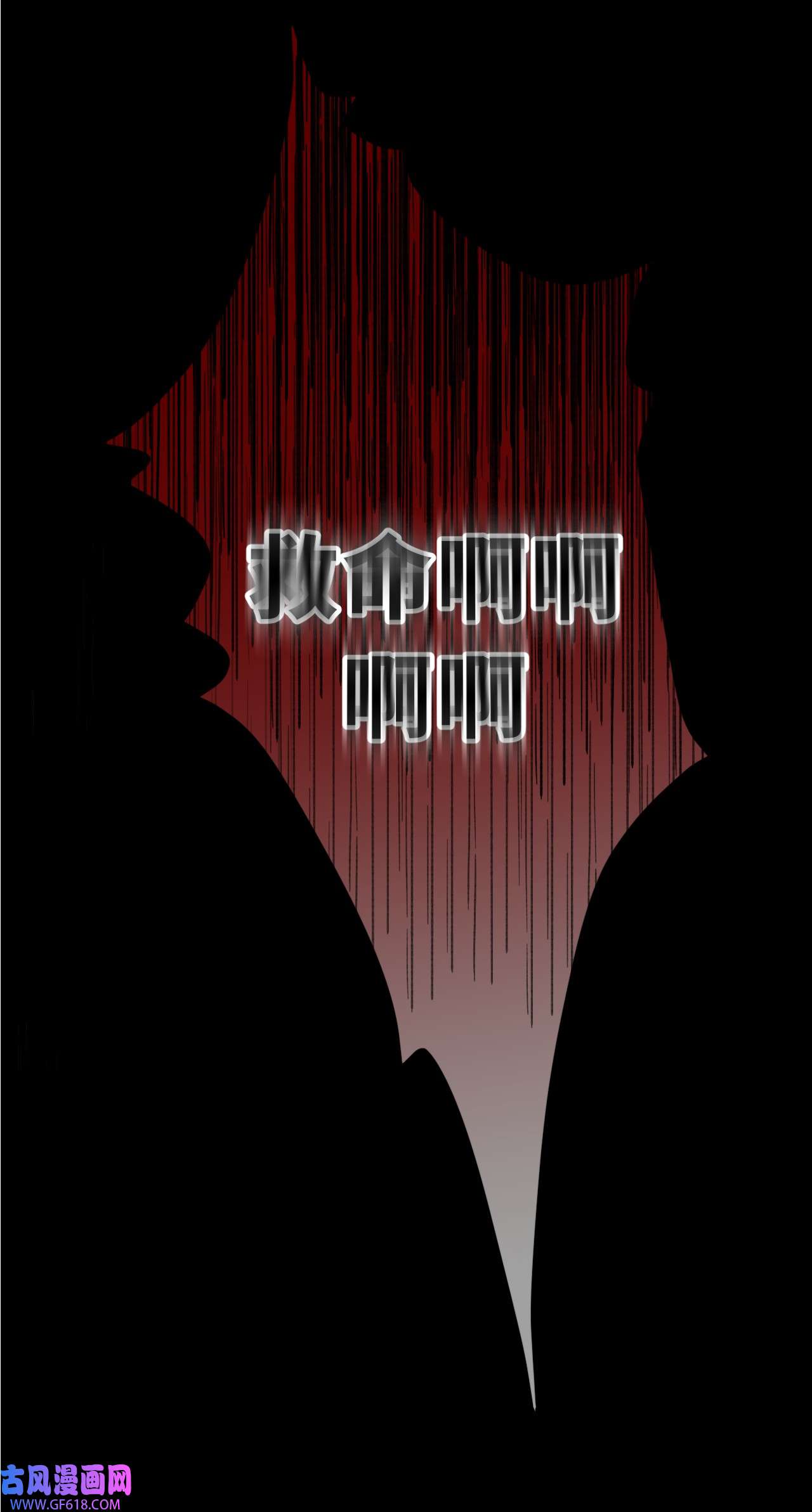 杀死男主然后成为女魔头004 那个女人 下