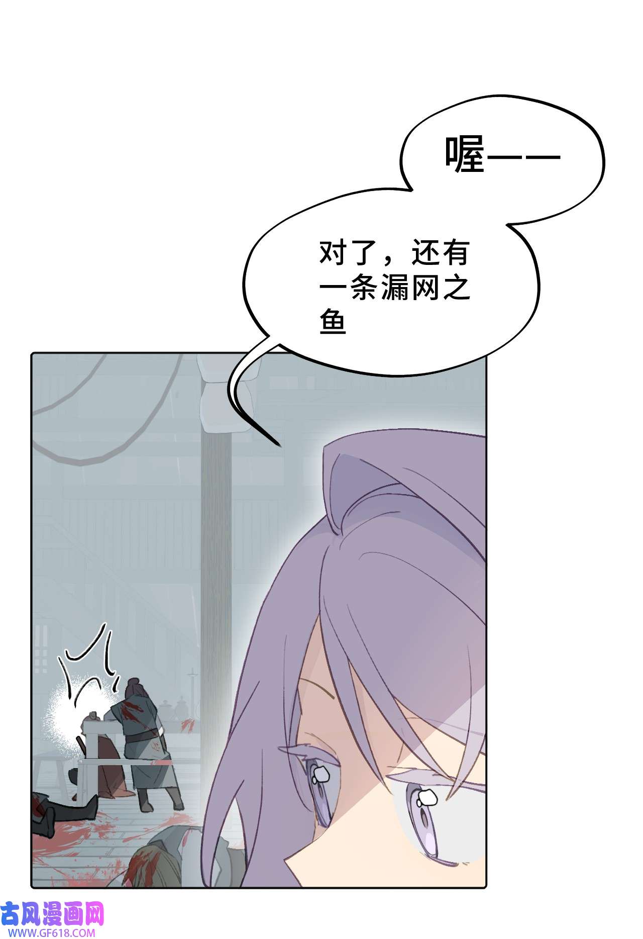 杀死男主然后成为女魔头004 那个女人 下