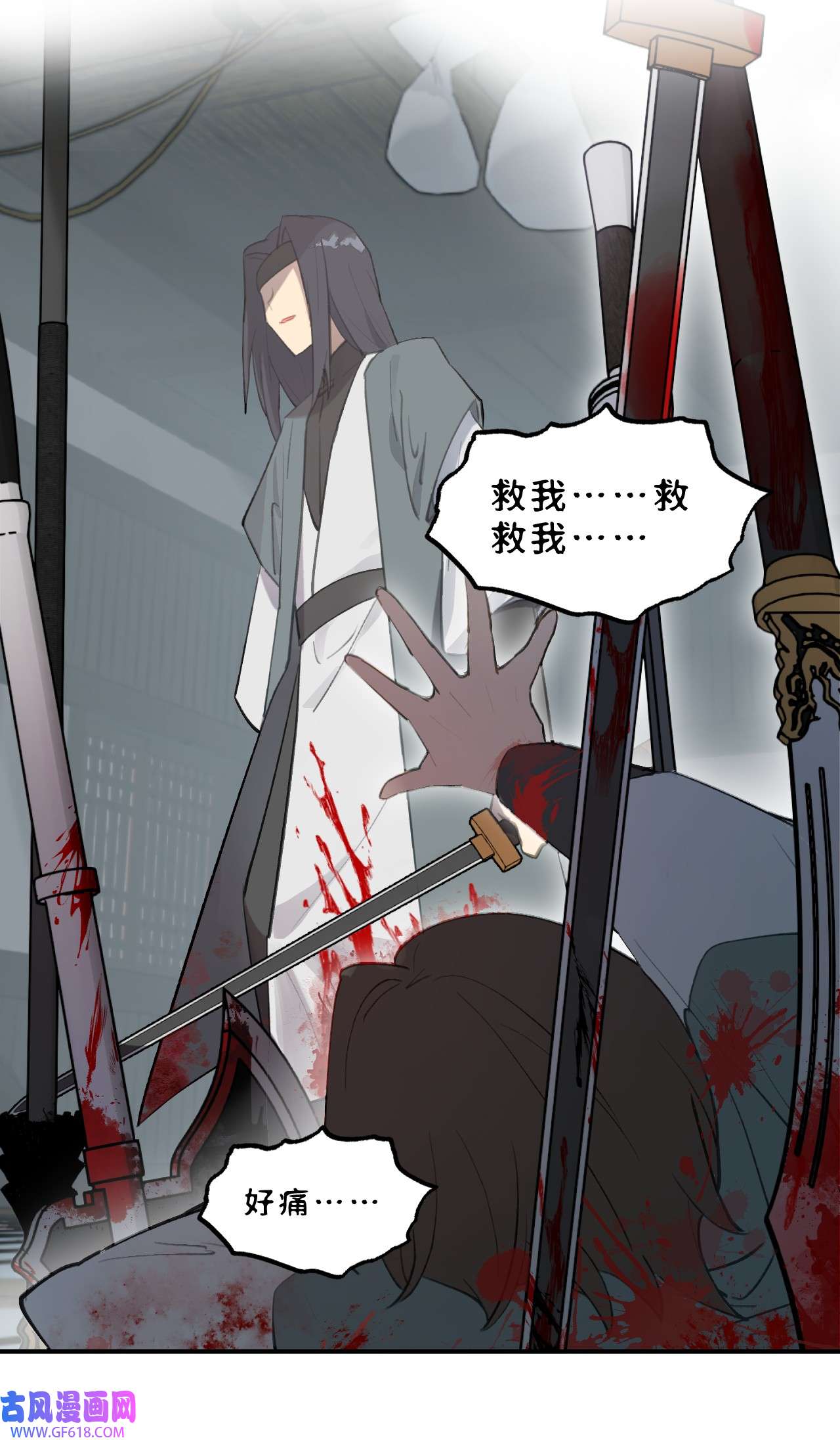 杀死男主然后成为女魔头004 那个女人 下