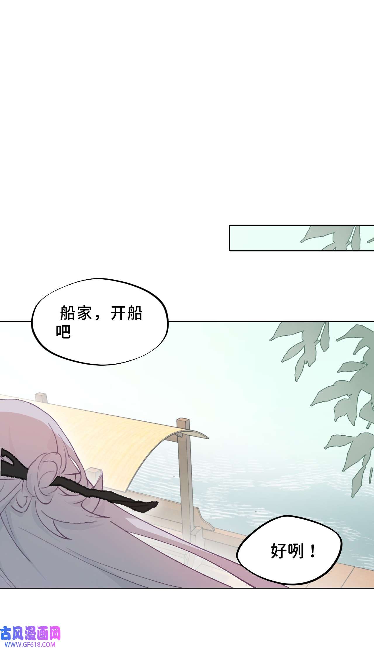 杀死男主然后成为女魔头004 那个女人 下