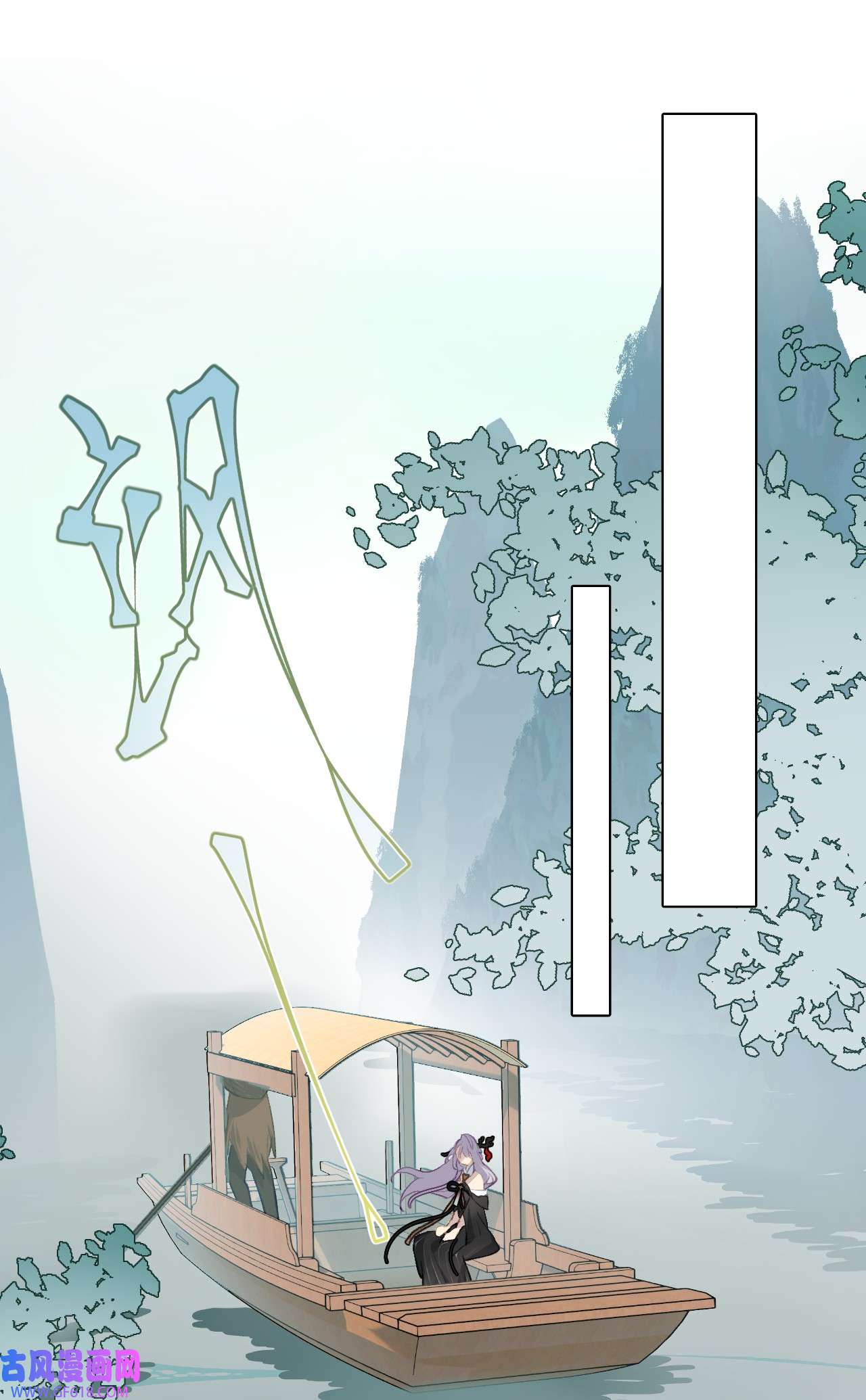 杀死男主然后成为女魔头004 那个女人 下