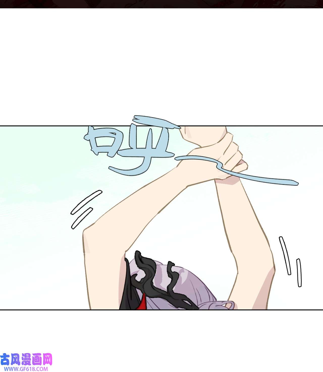 杀死男主然后成为女魔头004 那个女人 下