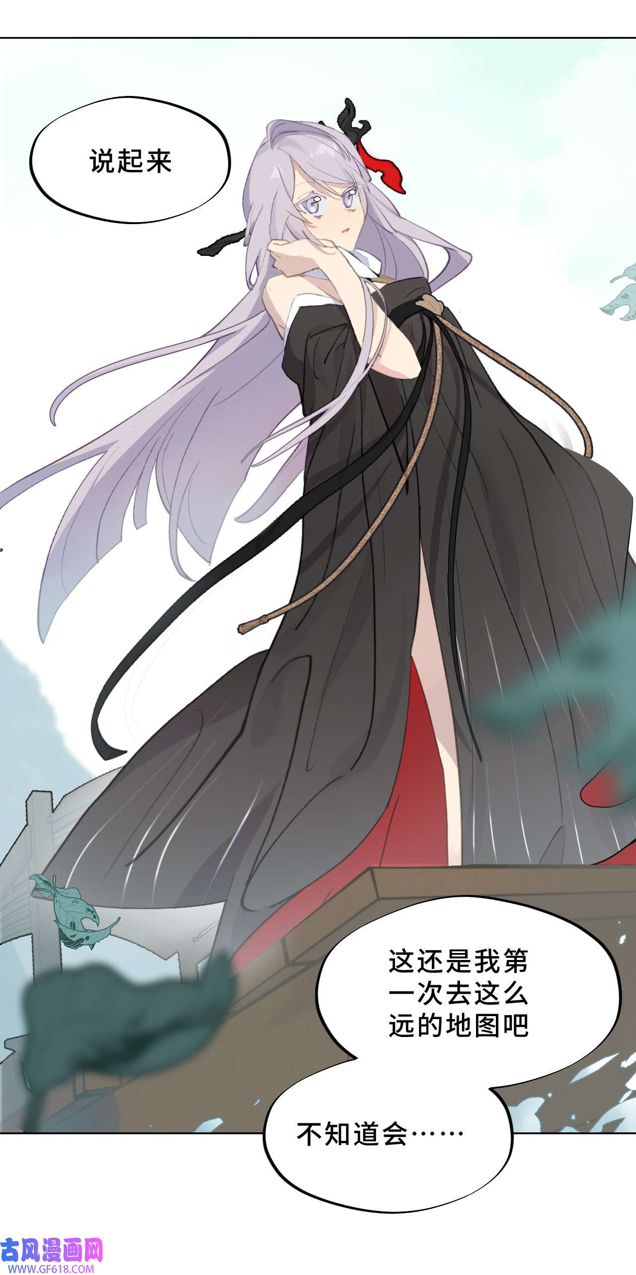 杀死男主然后成为女魔头004 那个女人 下