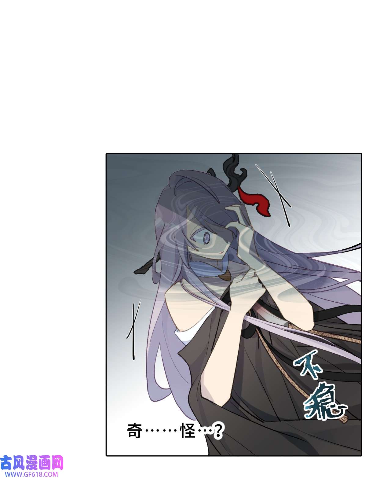 杀死男主然后成为女魔头004 那个女人 下