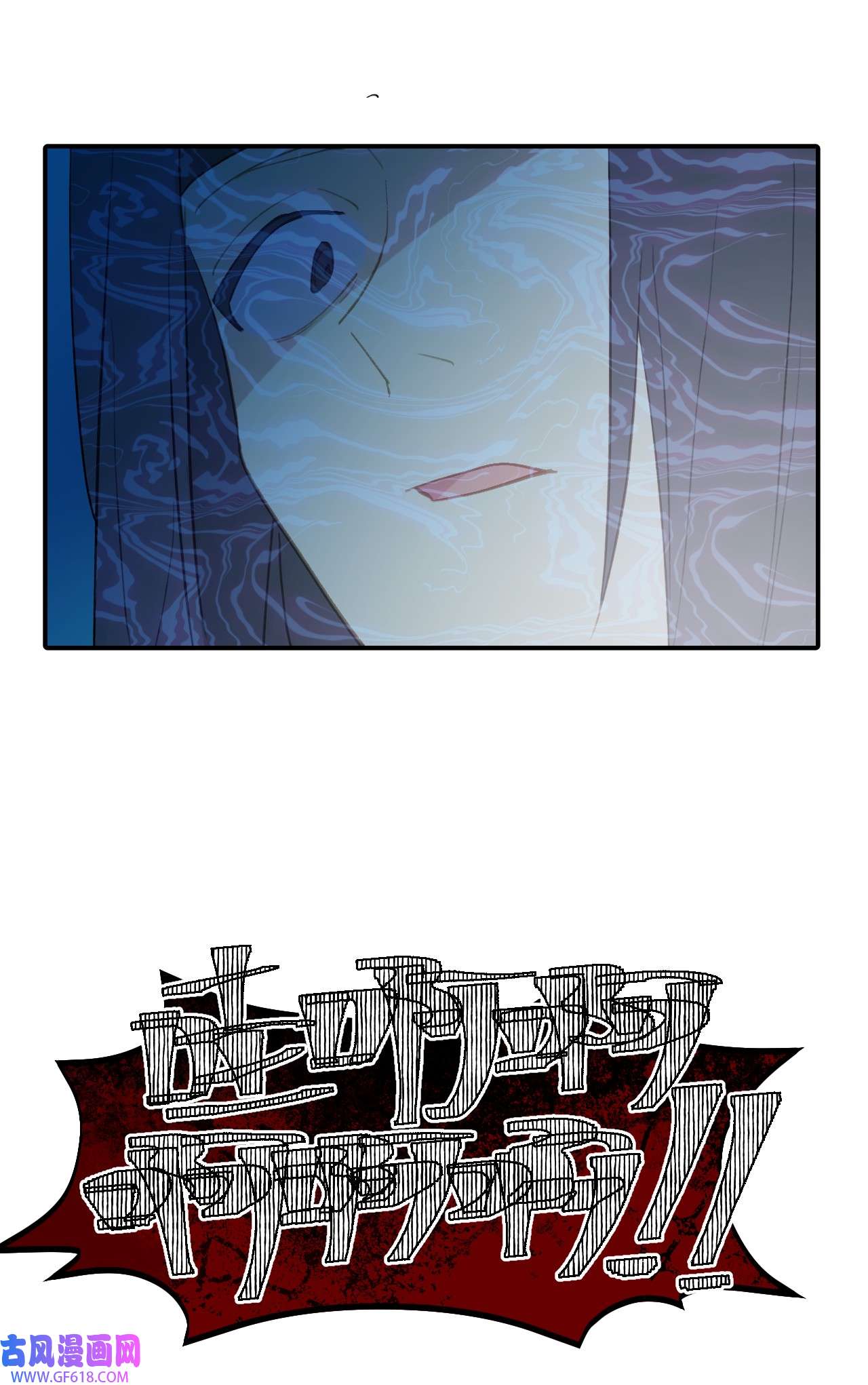 杀死男主然后成为女魔头004 那个女人 下