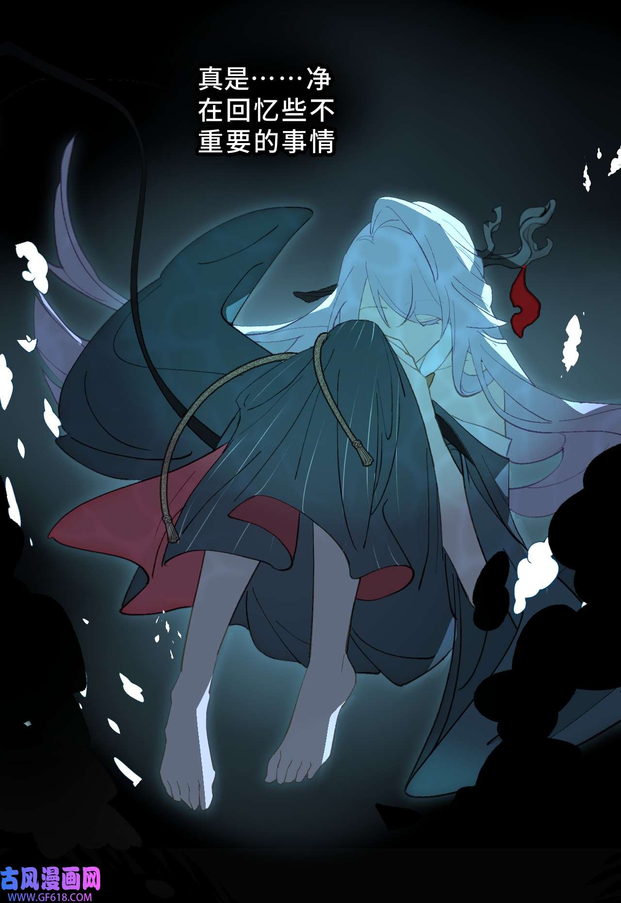 杀死男主然后成为女魔头004 那个女人 下