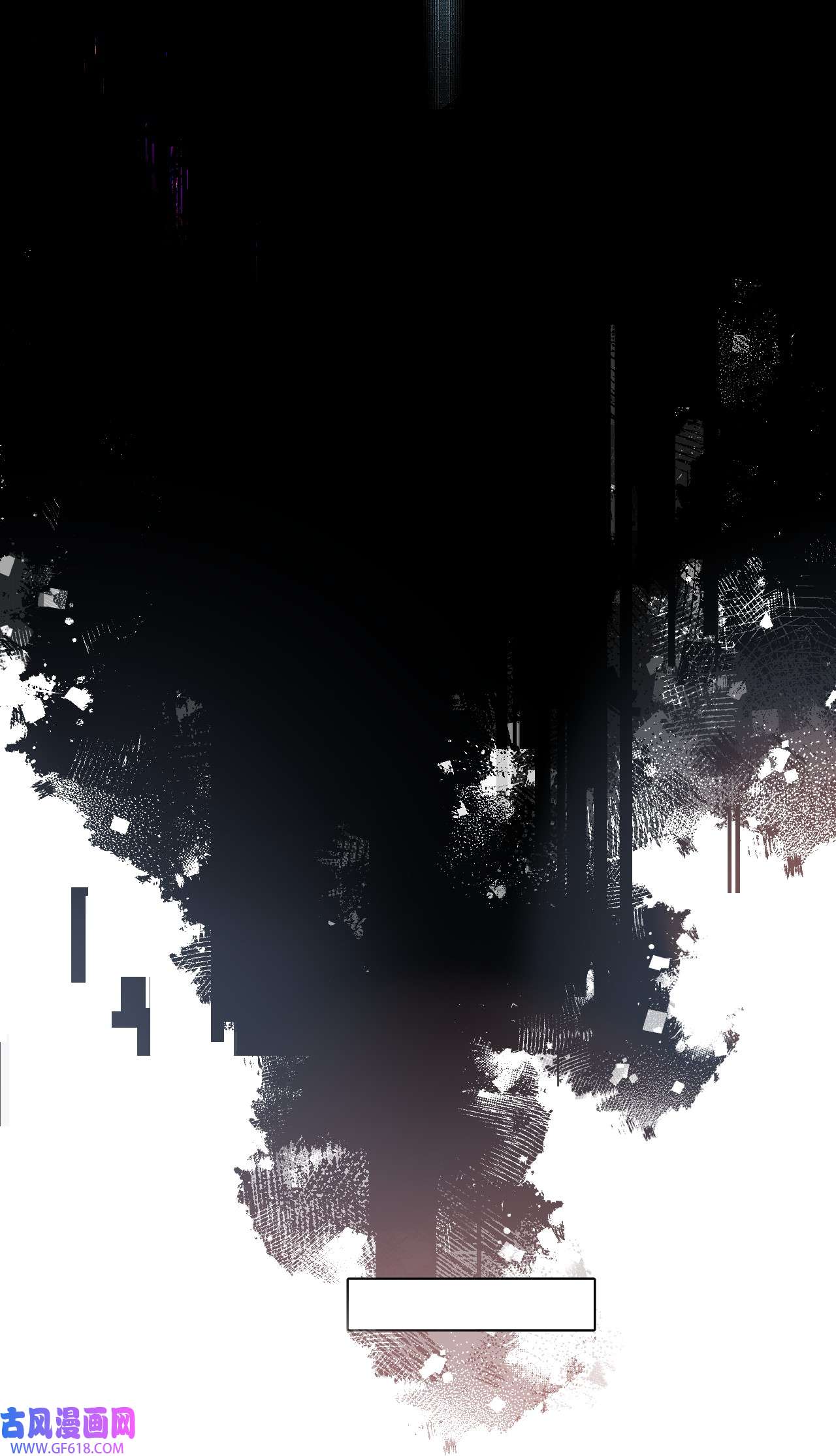 杀死男主然后成为女魔头004 那个女人 下