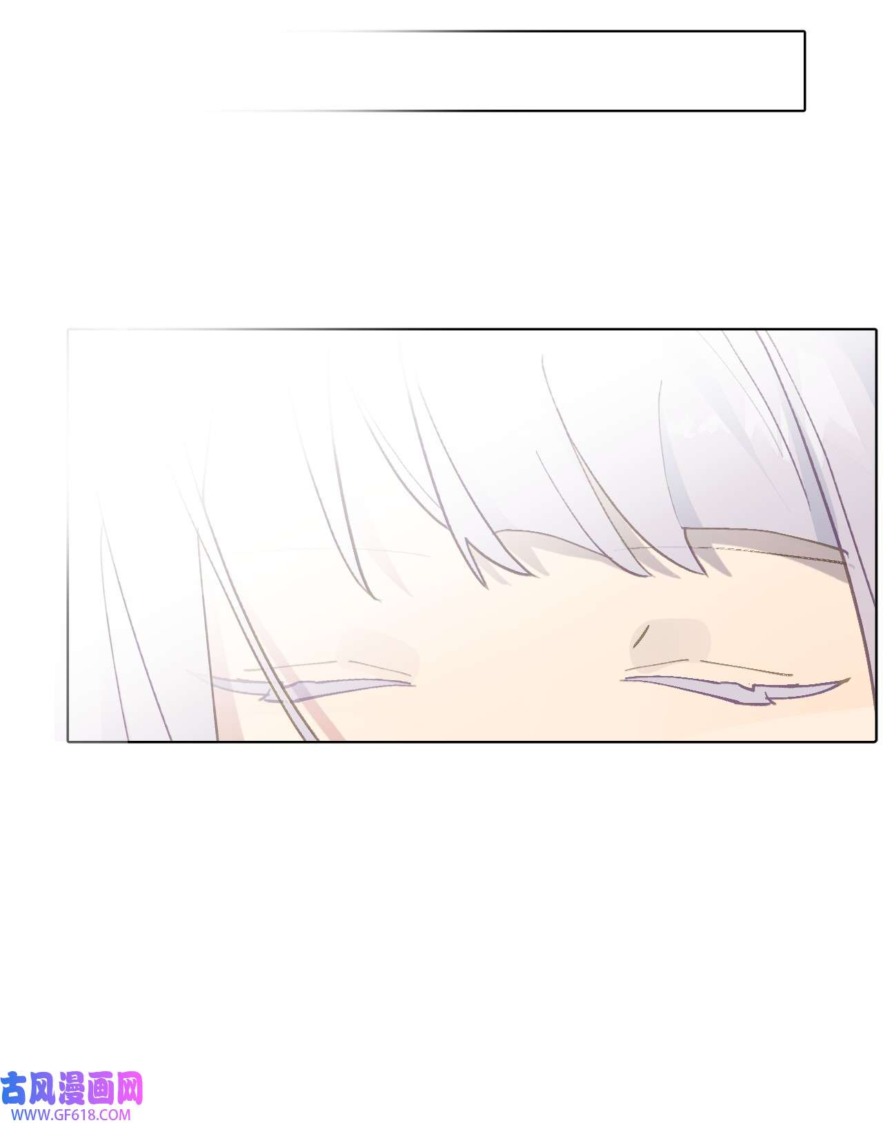 杀死男主然后成为女魔头004 那个女人 下