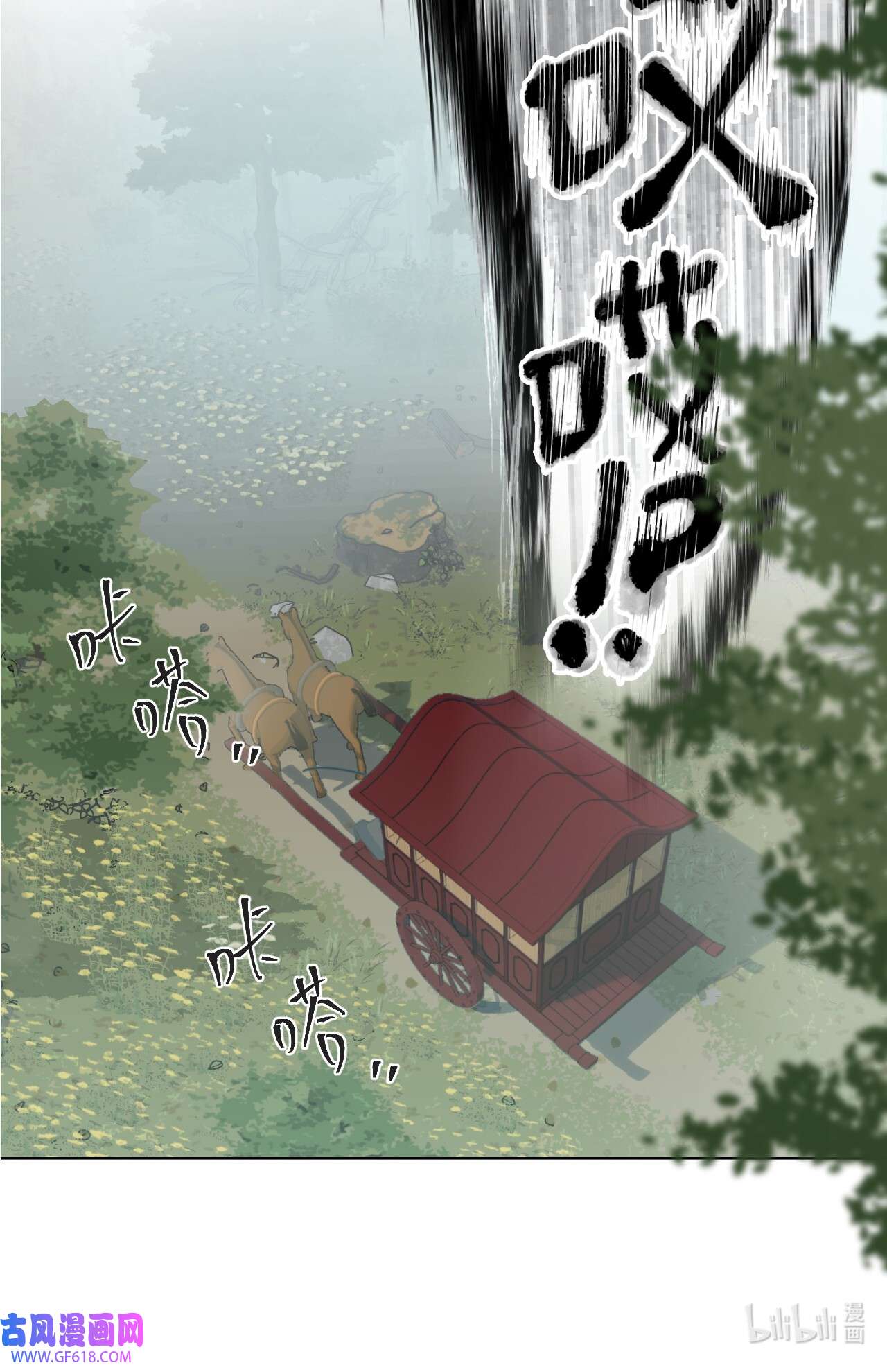 杀死男主然后成为女魔头004 那个女人 下