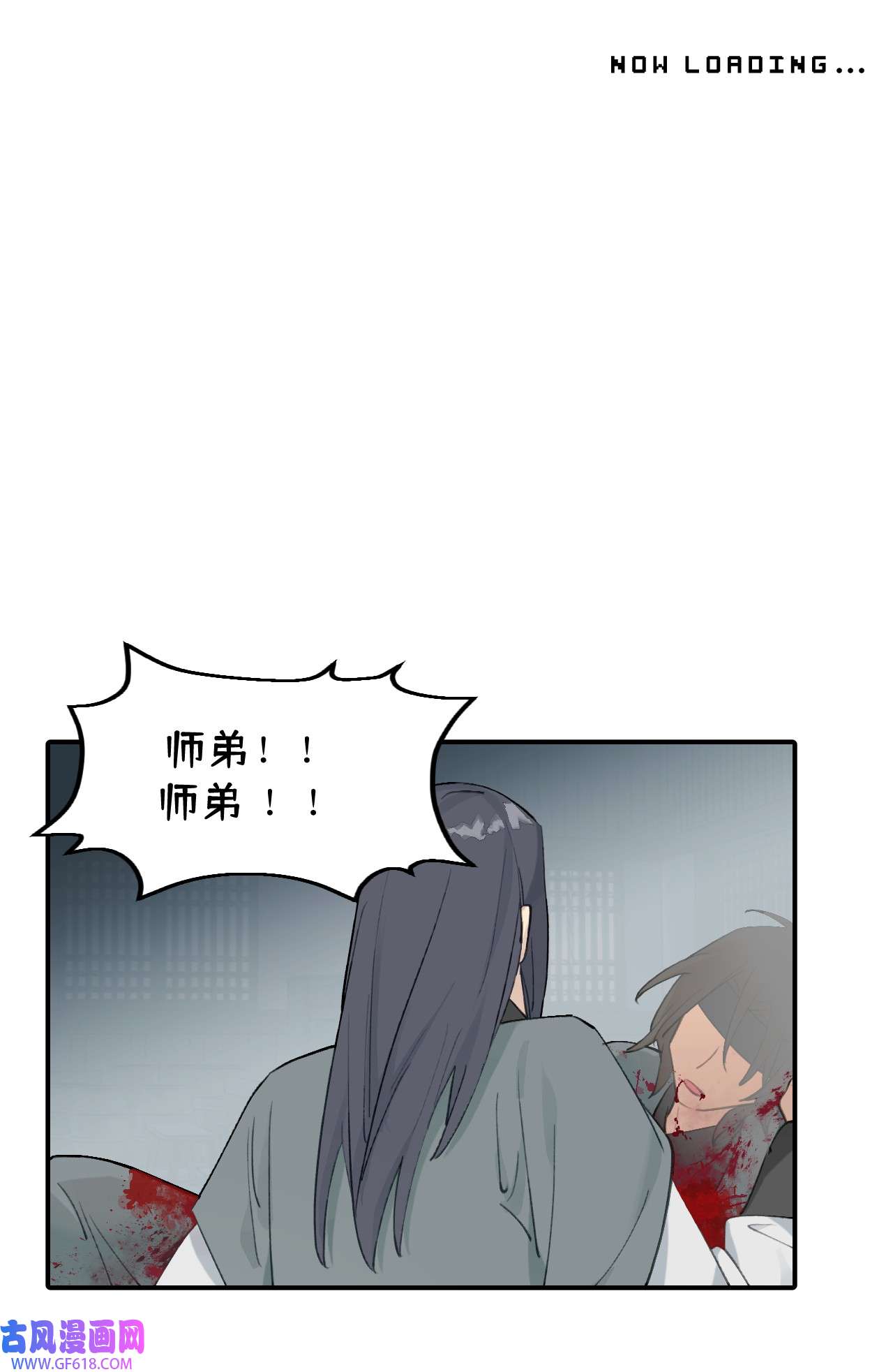 杀死男主然后成为女魔头004 那个女人 下