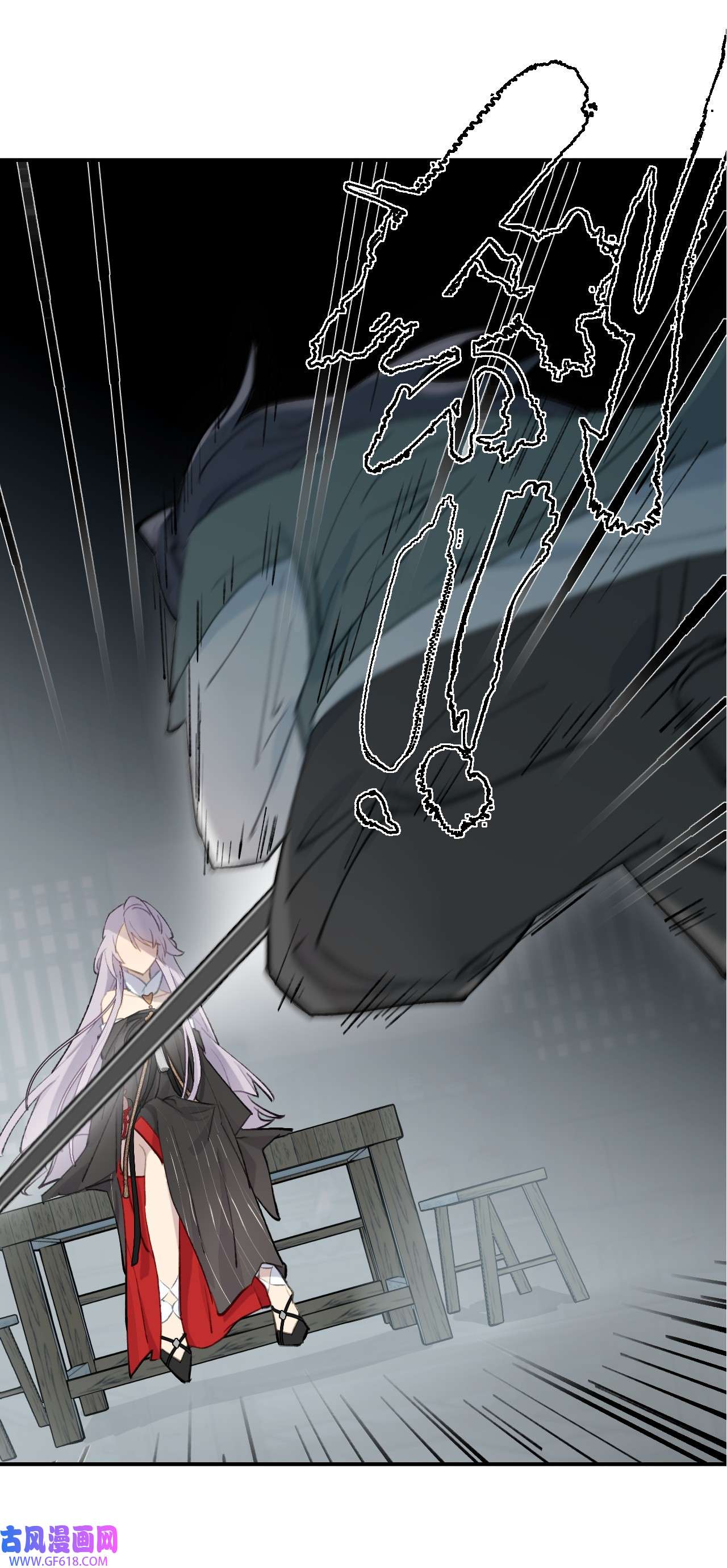 杀死男主然后成为女魔头004 那个女人 下