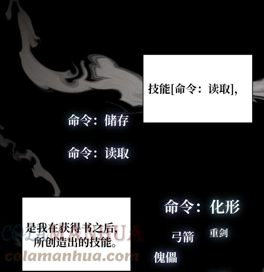 杀死男主然后成为女魔头009 其名⬜⬜⬜