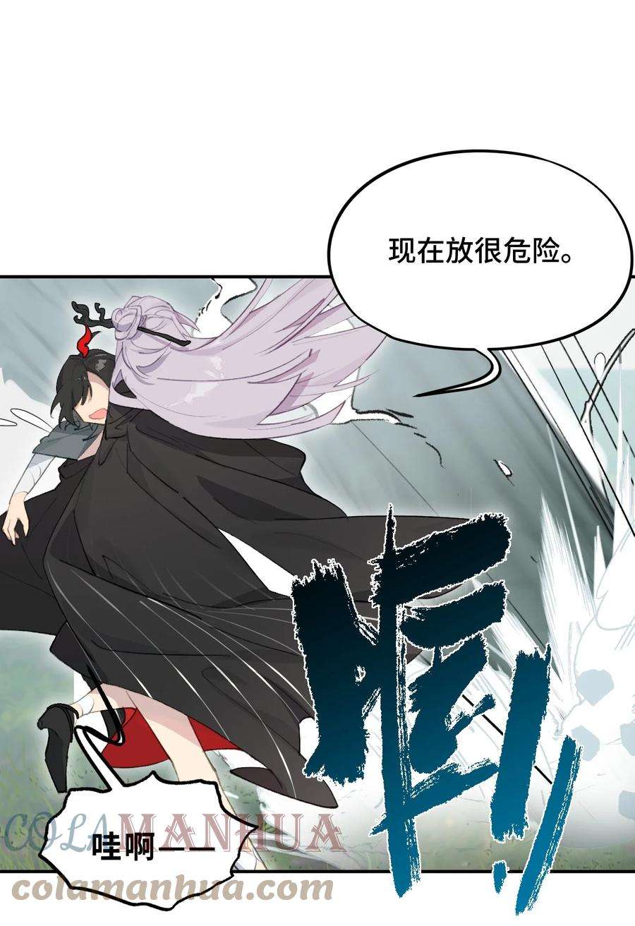 杀死男主然后成为女魔头009 其名⬜⬜⬜