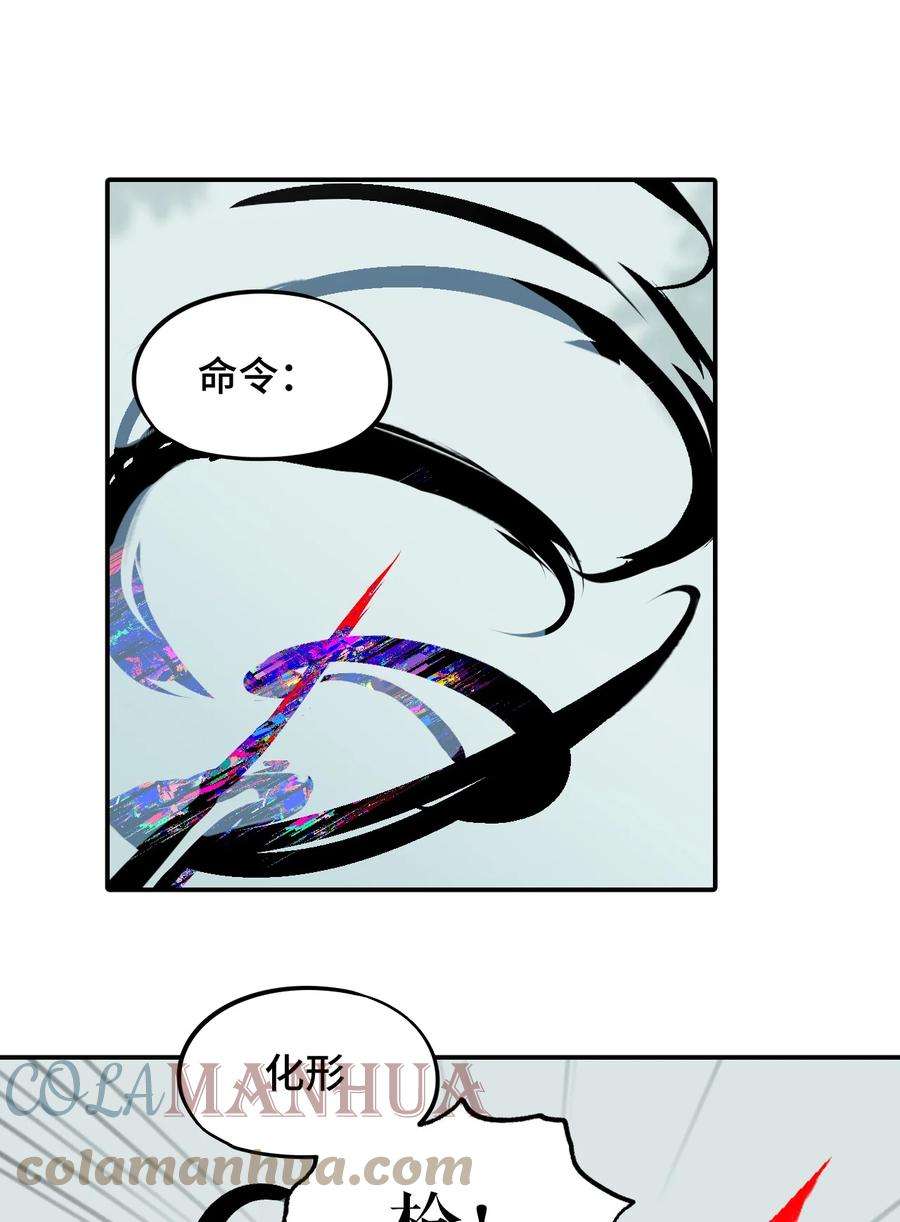 杀死男主然后成为女魔头009 其名⬜⬜⬜