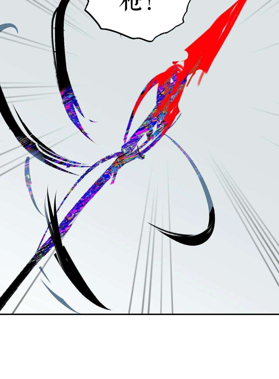 杀死男主然后成为女魔头009 其名⬜⬜⬜