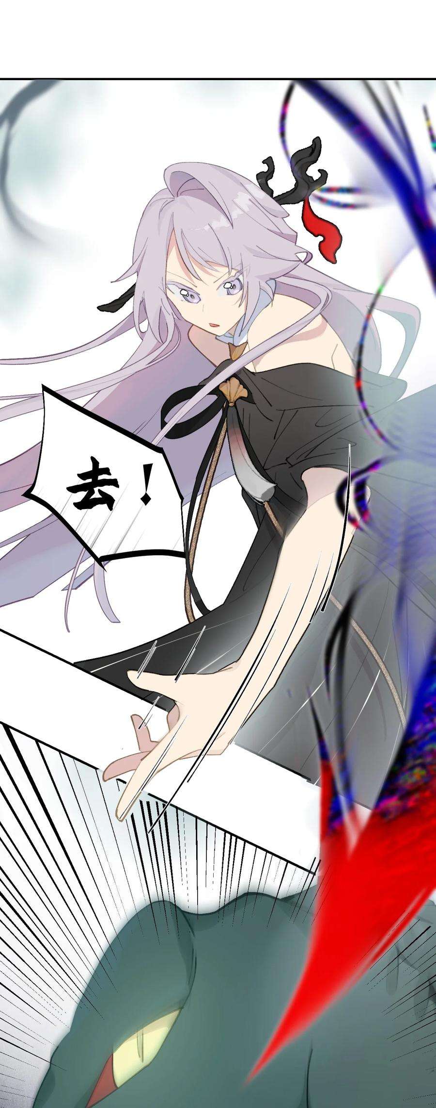 杀死男主然后成为女魔头009 其名⬜⬜⬜